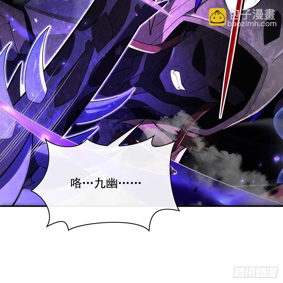 第288话 九幽之门(1/2)-第290话