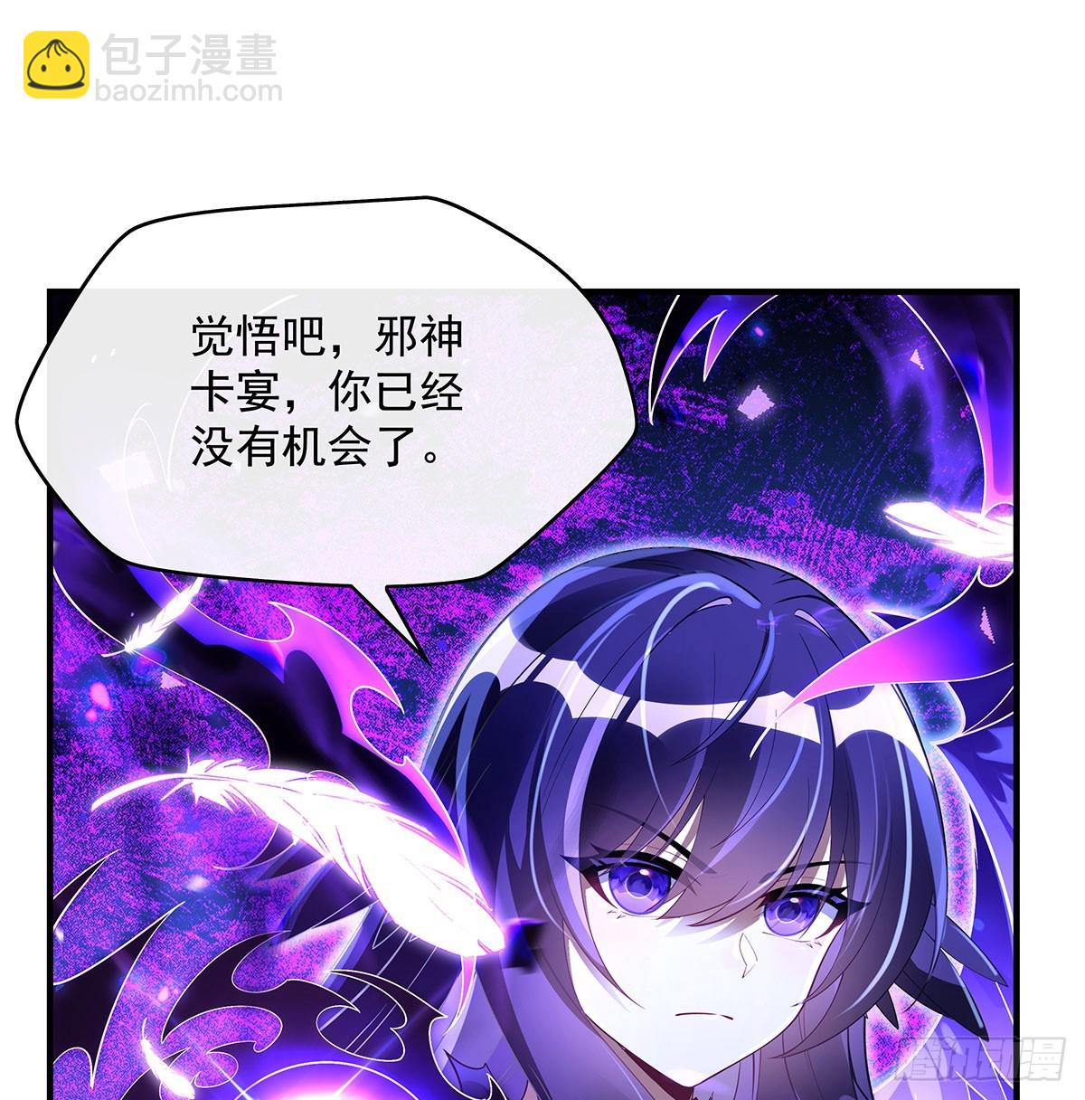第288话 九幽之门(1/2)-第290话