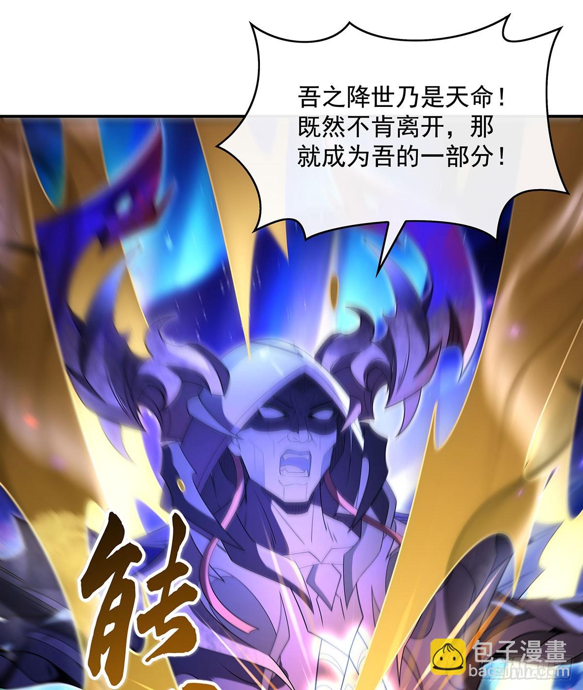 第288话 九幽之门(1/2)-第290话