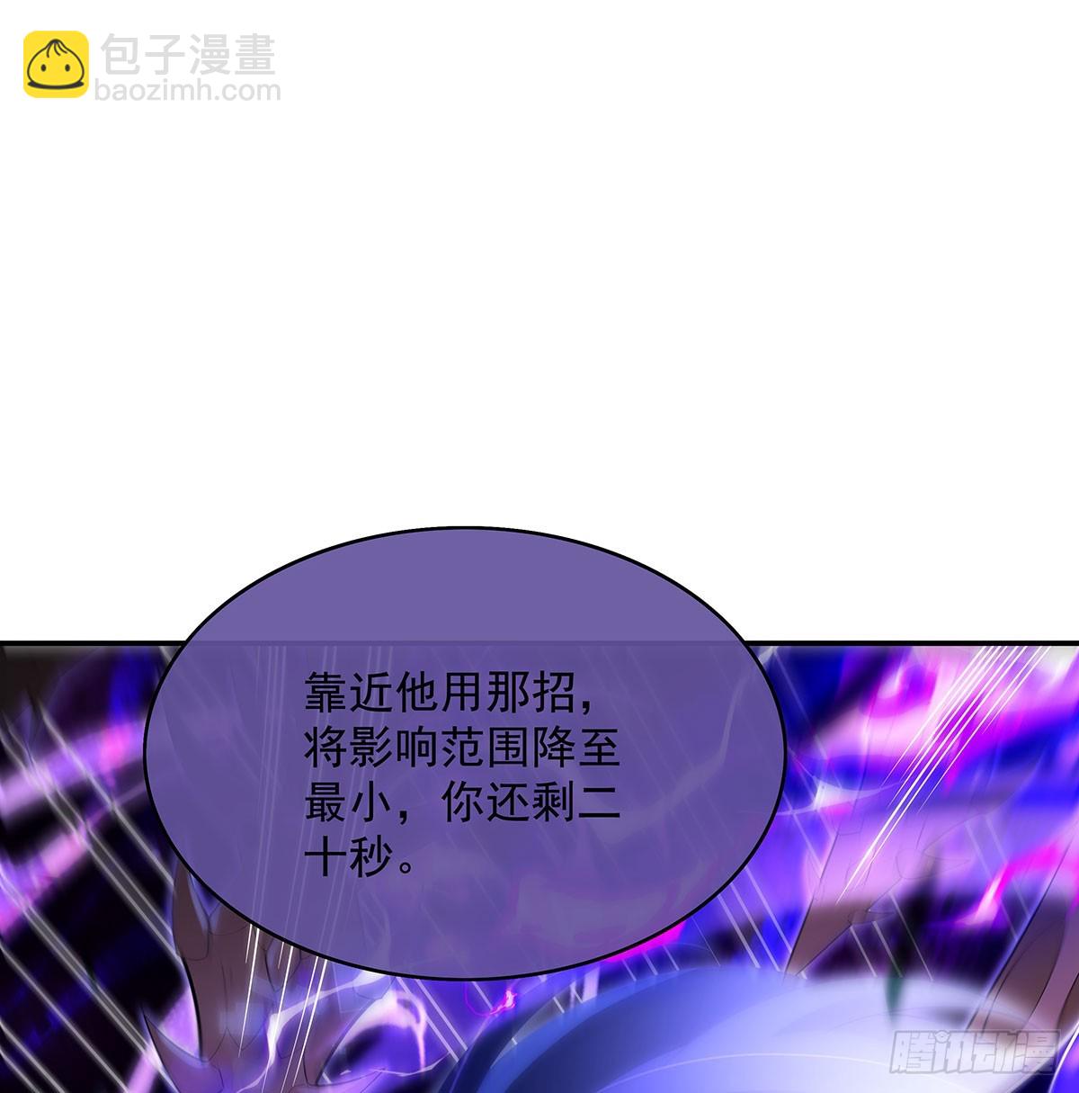 第288话 九幽之门(1/2)-第290话