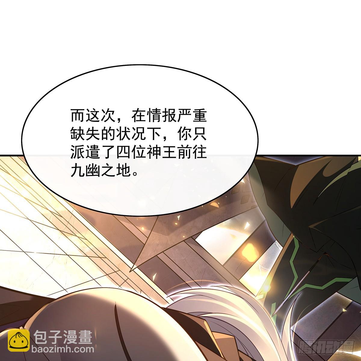 第290话 布局(1/2)-第292话