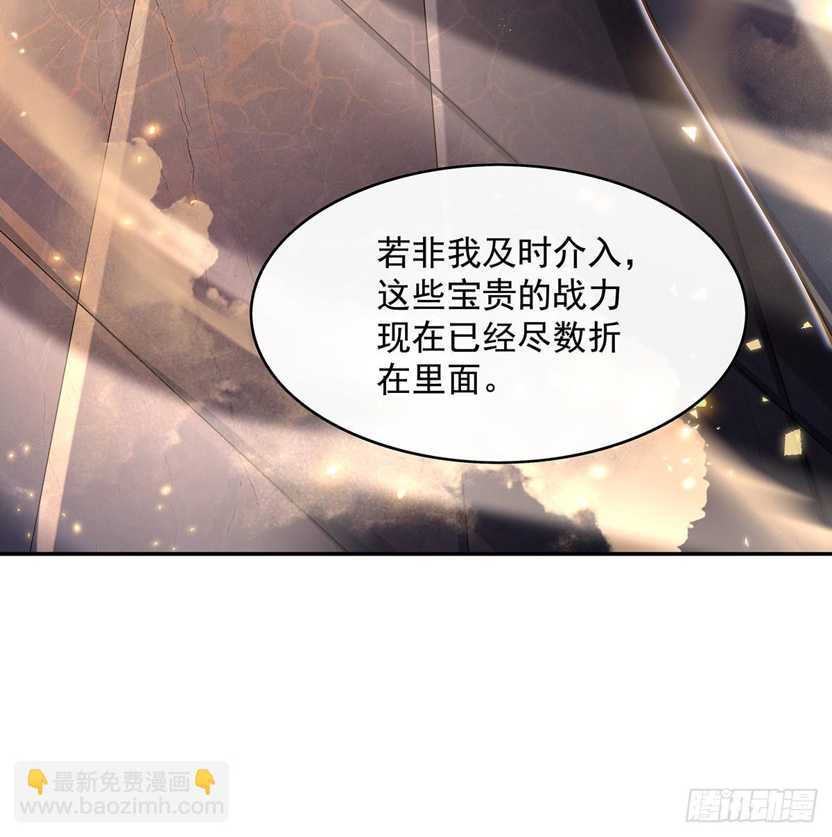 第290话 布局(1/2)-第292话