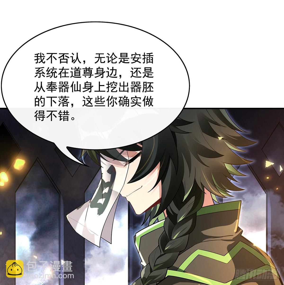 第290话 布局(1/2)-第292话