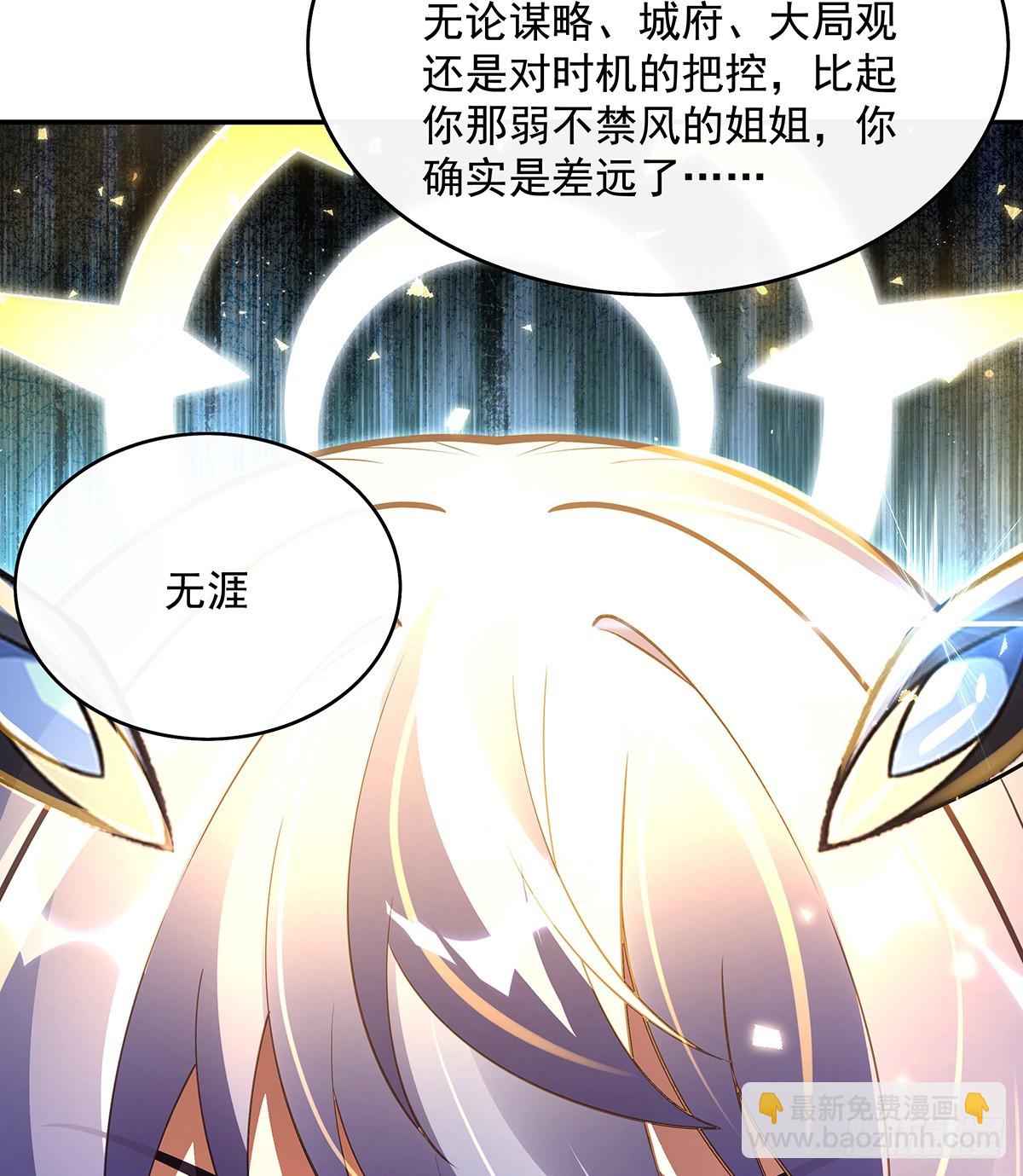 第290话 布局(1/2)-第292话