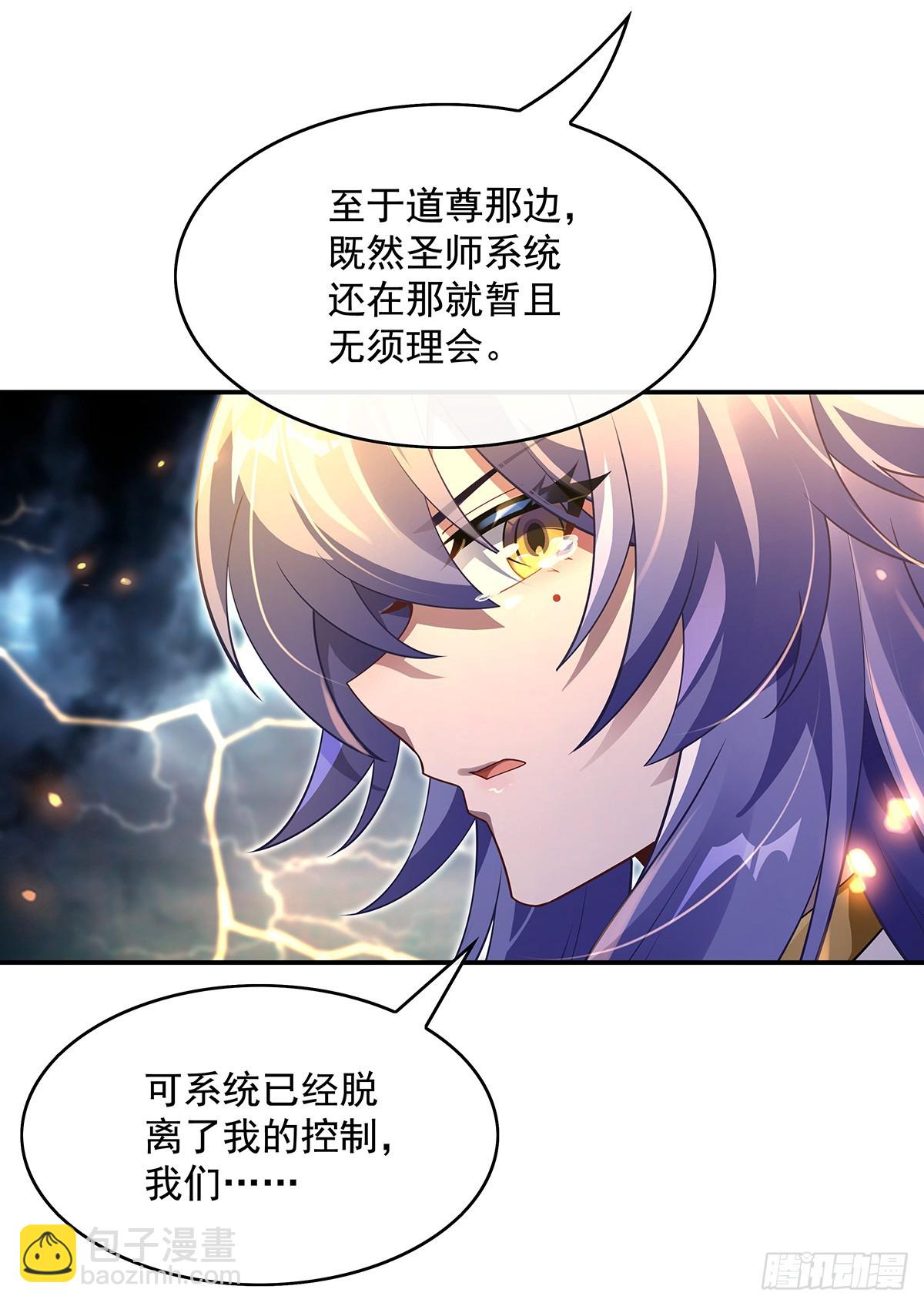 第290话 布局(1/2)-第292话