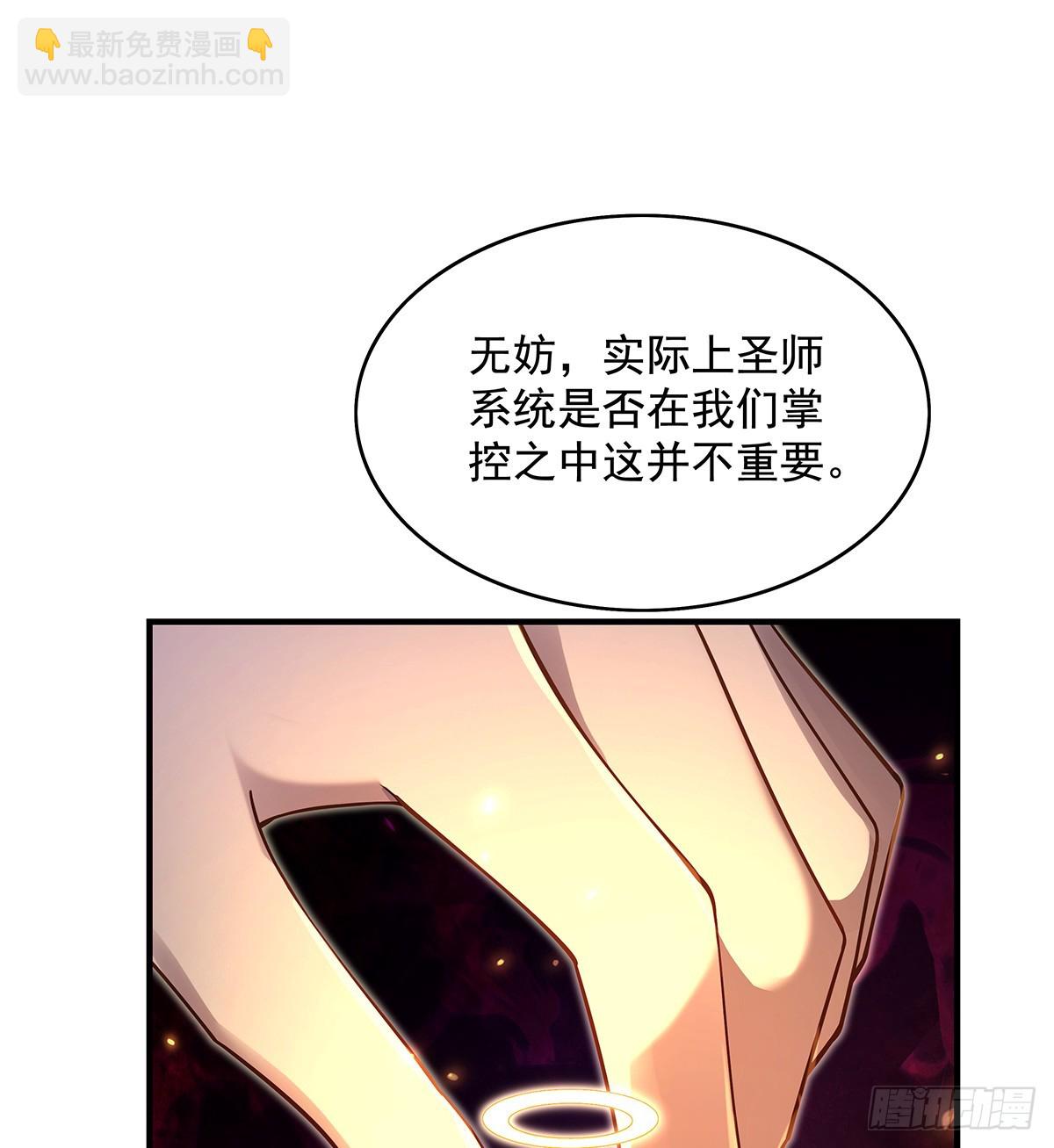 第290话 布局(1/2)-第292话