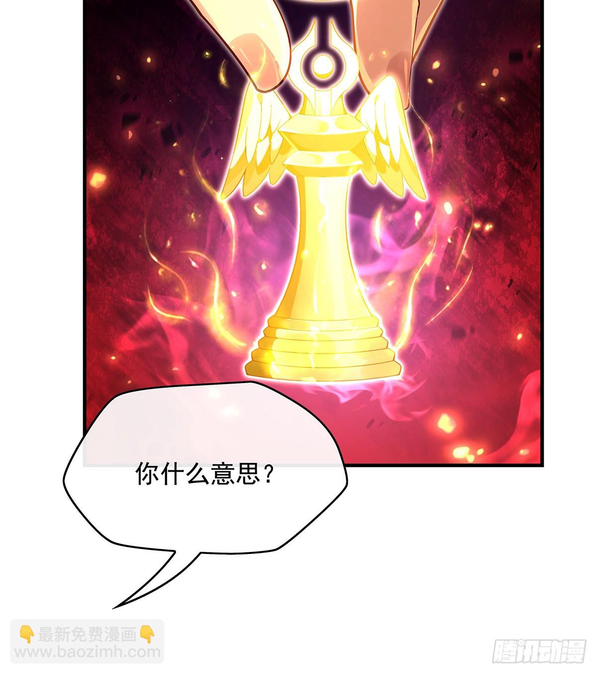 第290话 布局(1/2)-第292话