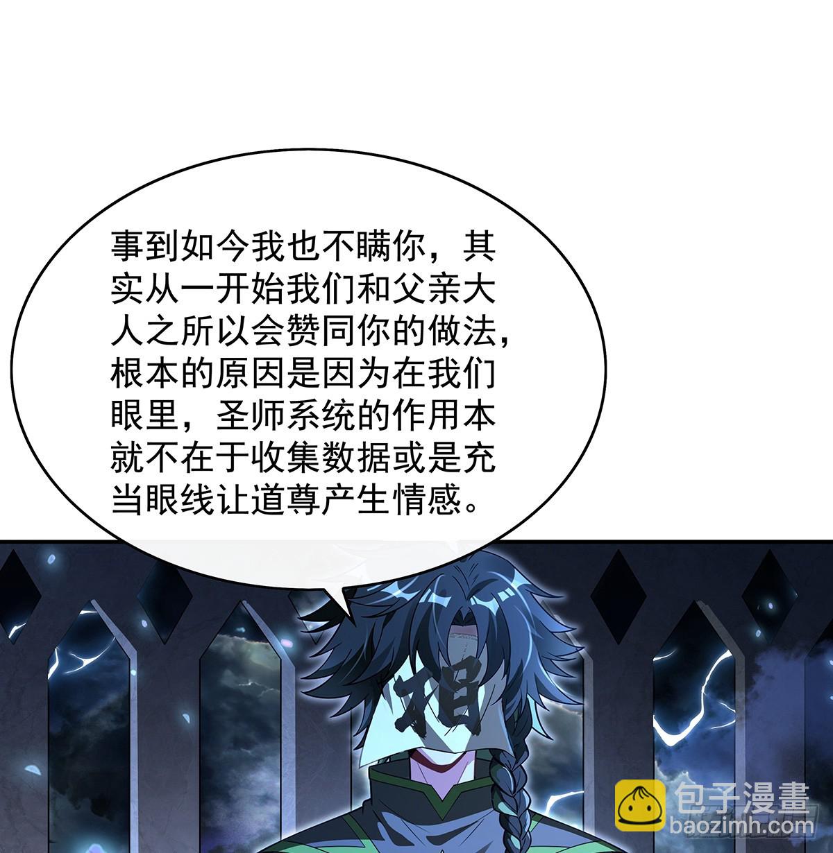 第290话 布局(1/2)-第292话