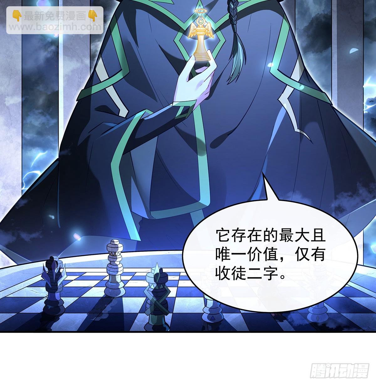 第290话 布局(1/2)-第292话