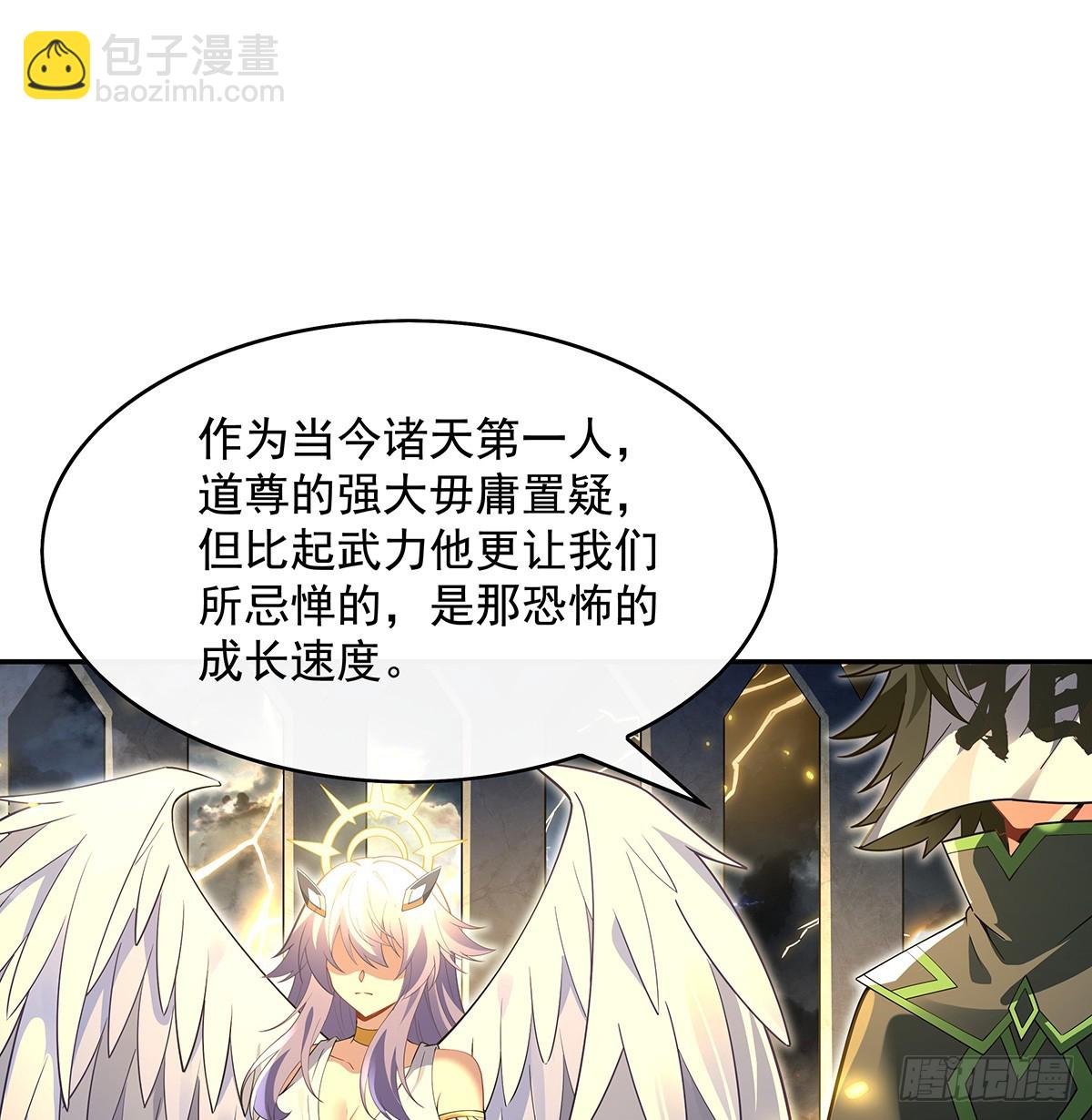 第290话 布局(1/2)-第292话