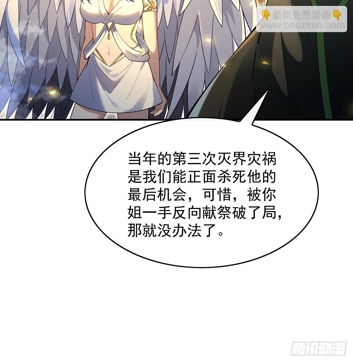 第290话 布局(1/2)-第292话