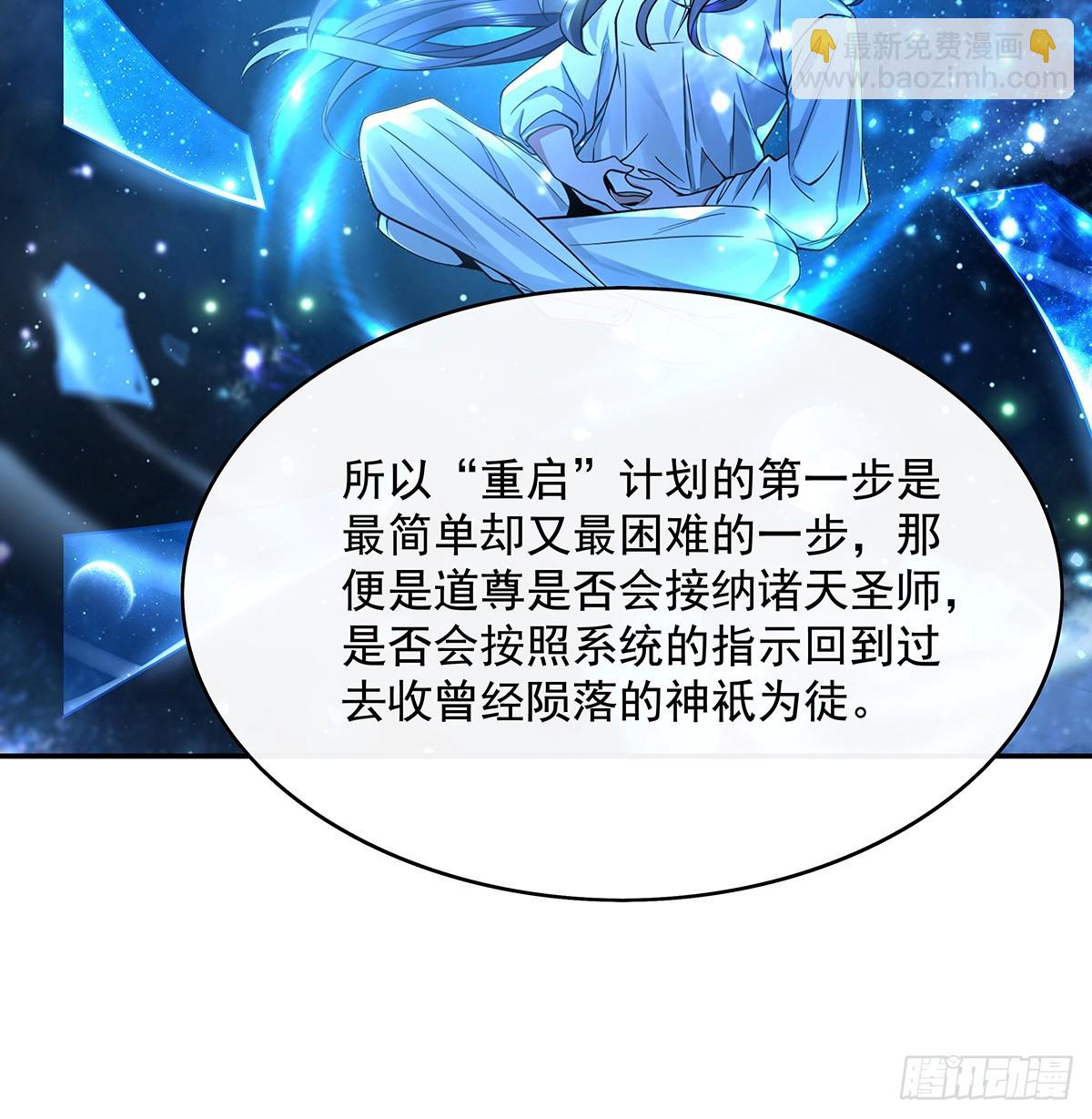 第290话 布局(1/2)-第292话