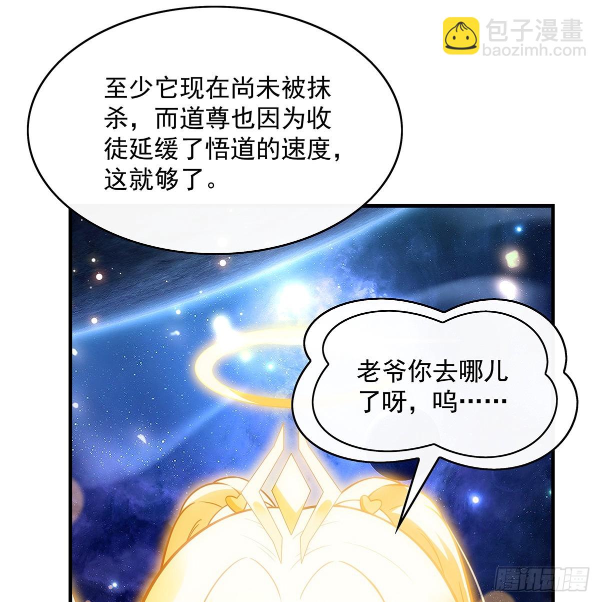第290话 布局(1/2)-第292话