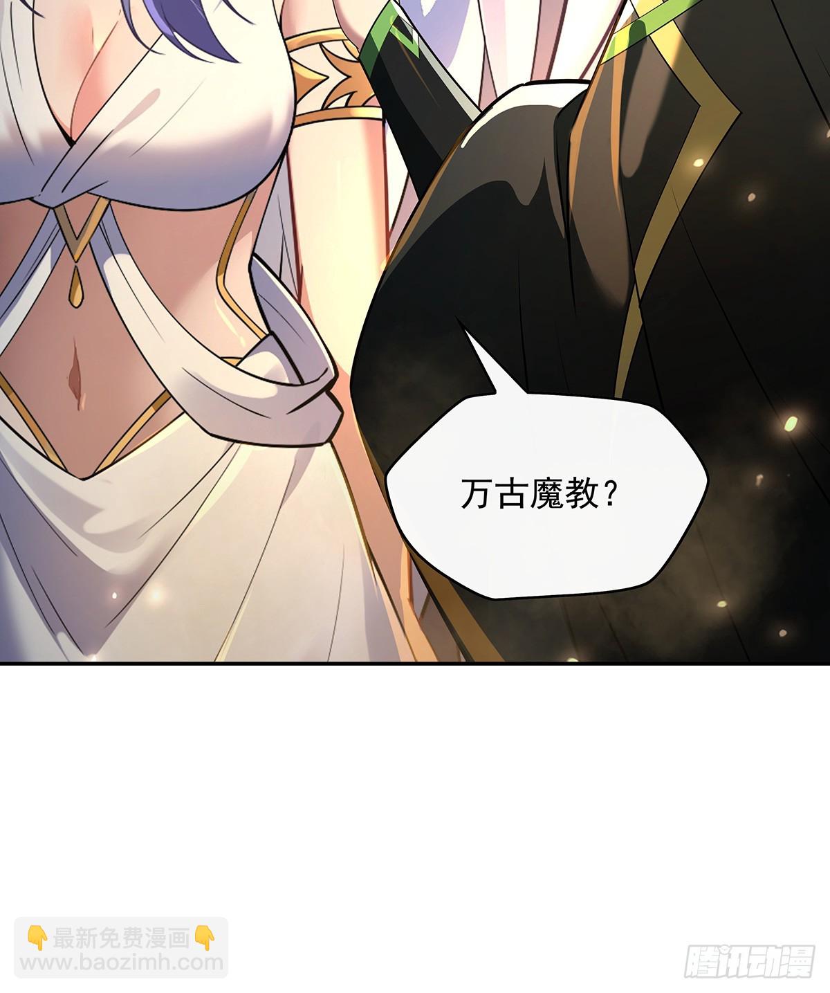 第290话 布局(1/2)-第292话
