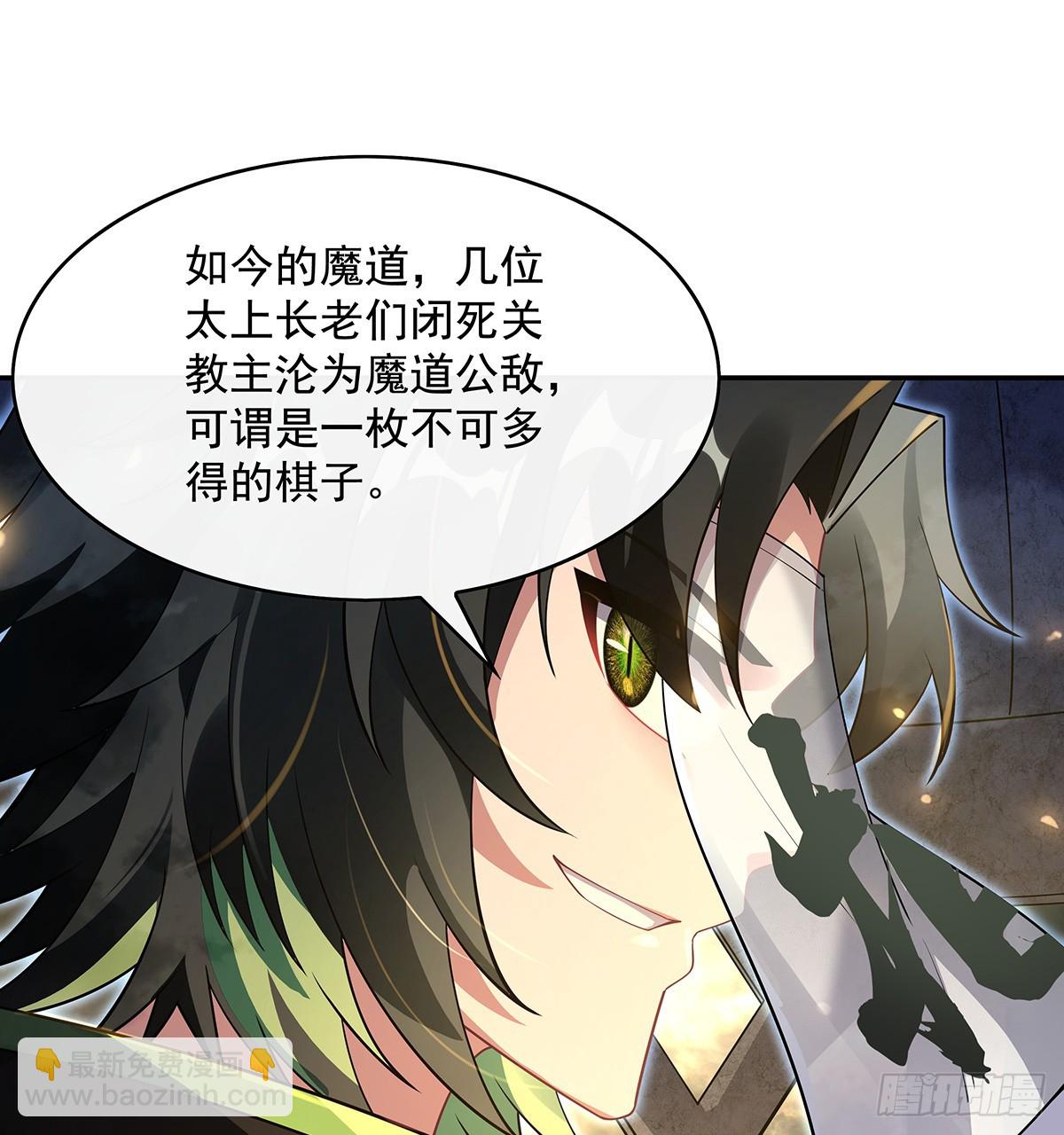 第290话 布局(1/2)-第292话