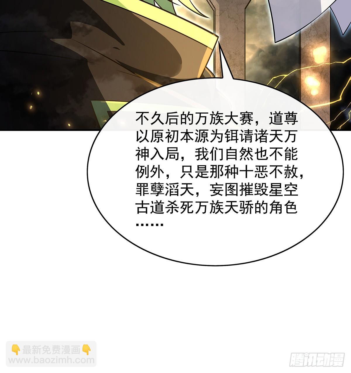 第290话 布局(1/2)-第292话