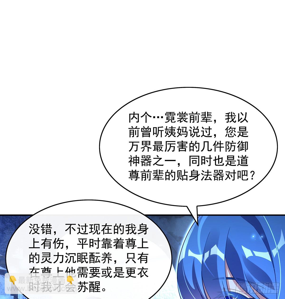 第290话 布局(1/2)-第292话