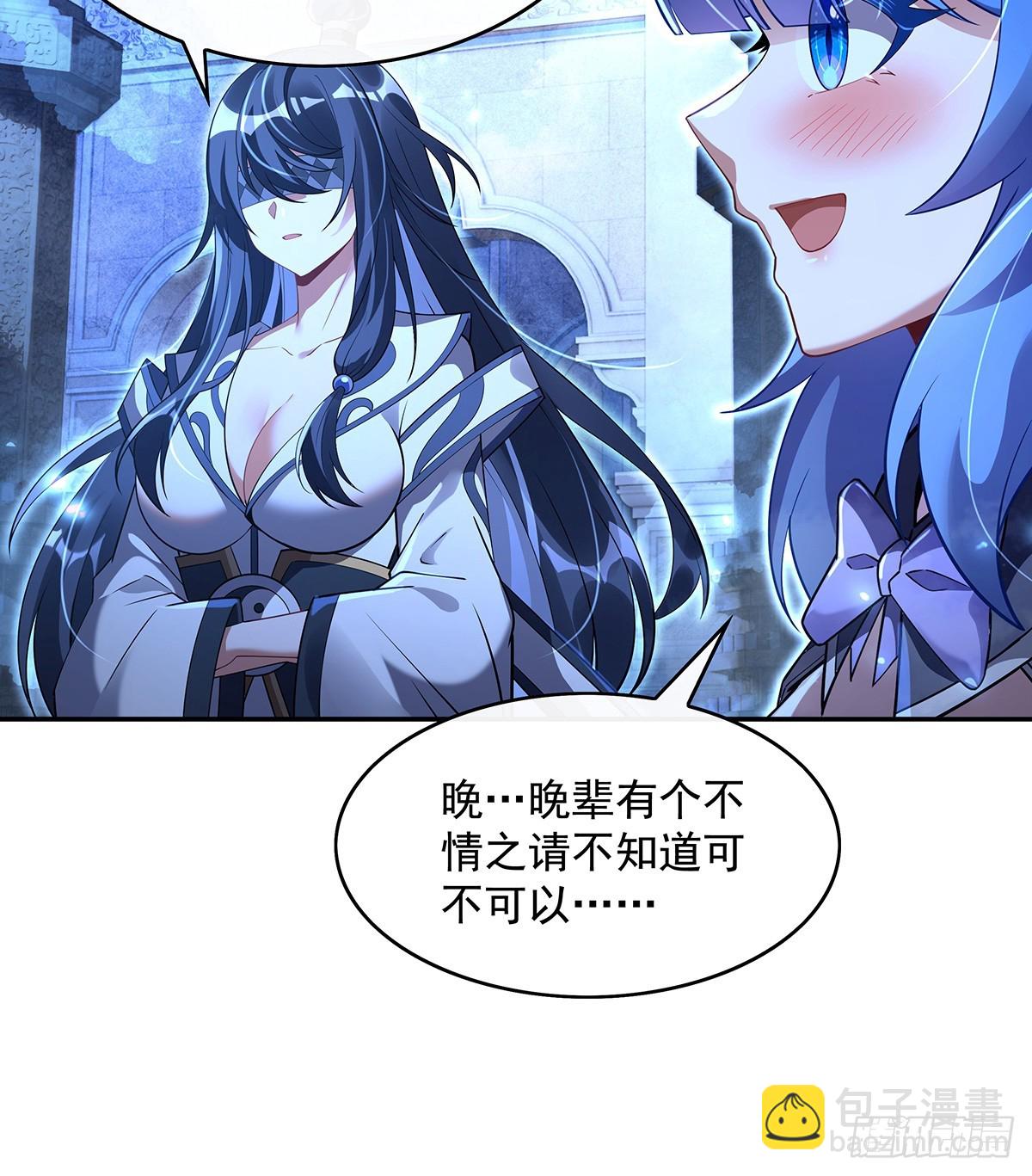 第290话 布局(1/2)-第292话