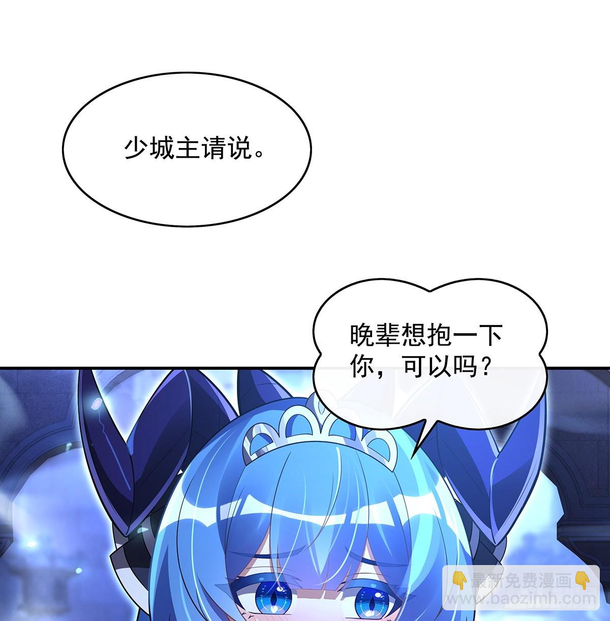 第290话 布局(1/2)-第292话