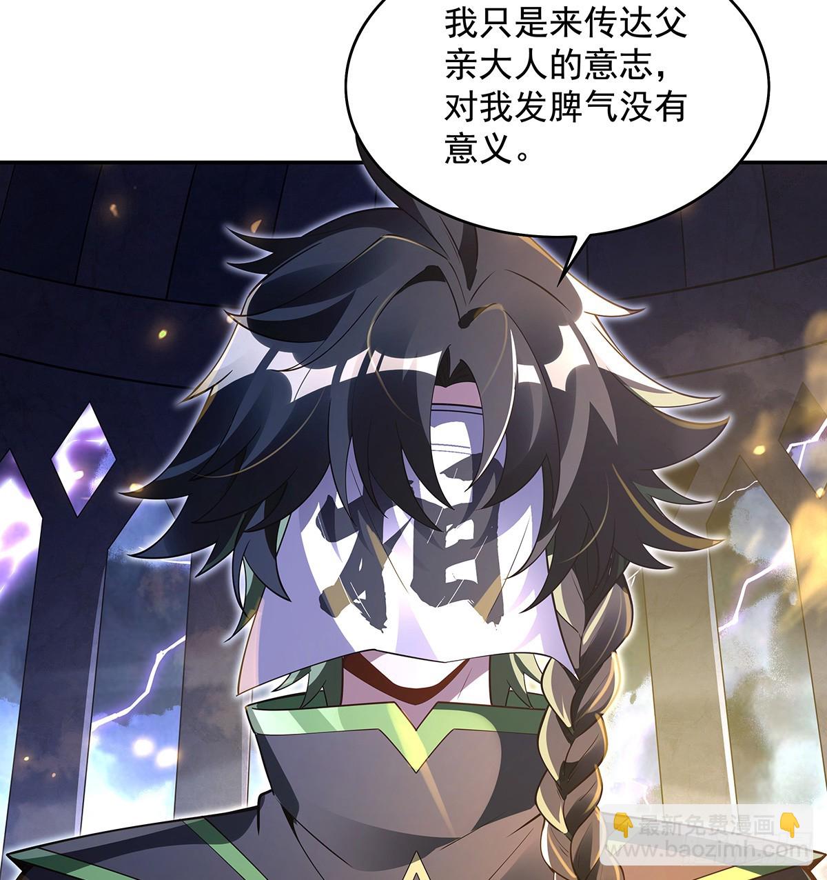 第290话 布局(1/2)-第292话