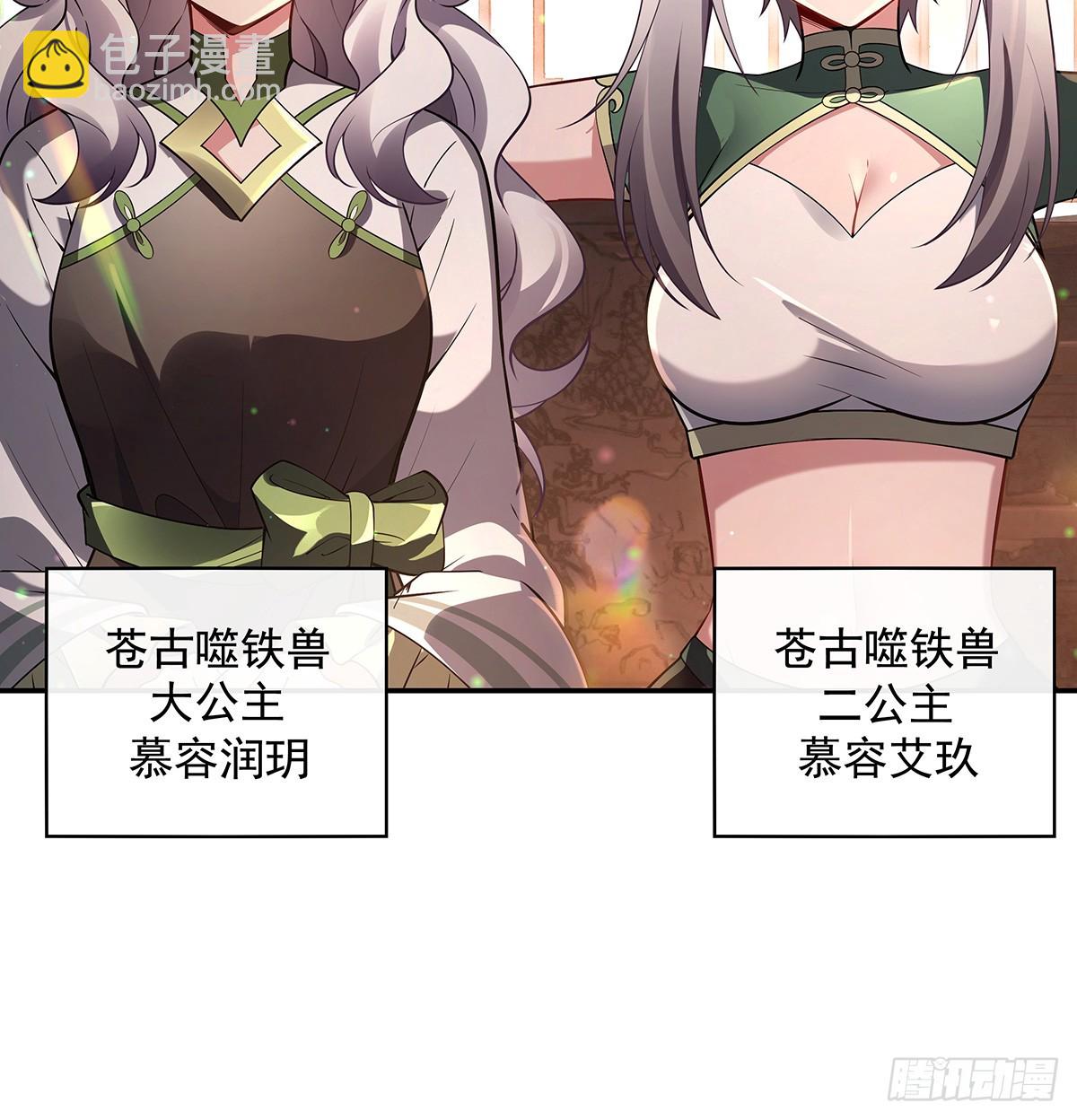 第292话 熊花会(1/2)-第294话