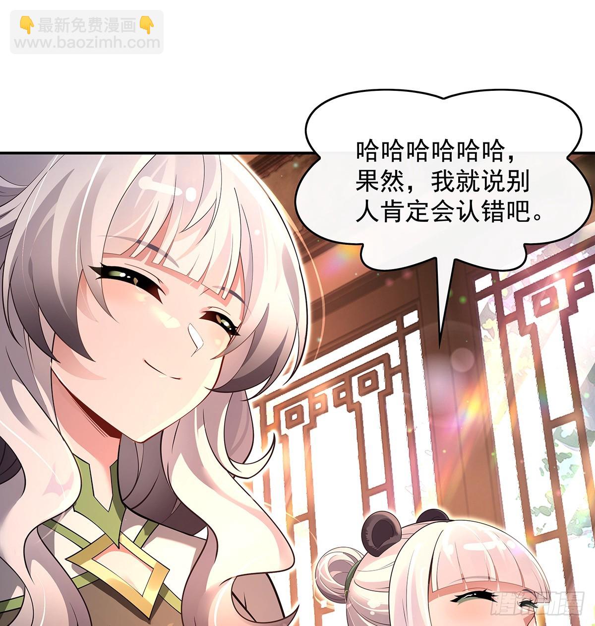 第292话 熊花会(1/2)-第294话