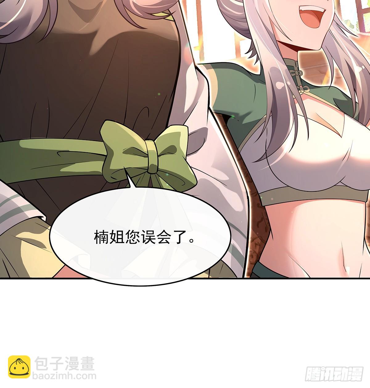 第292话 熊花会(1/2)-第294话