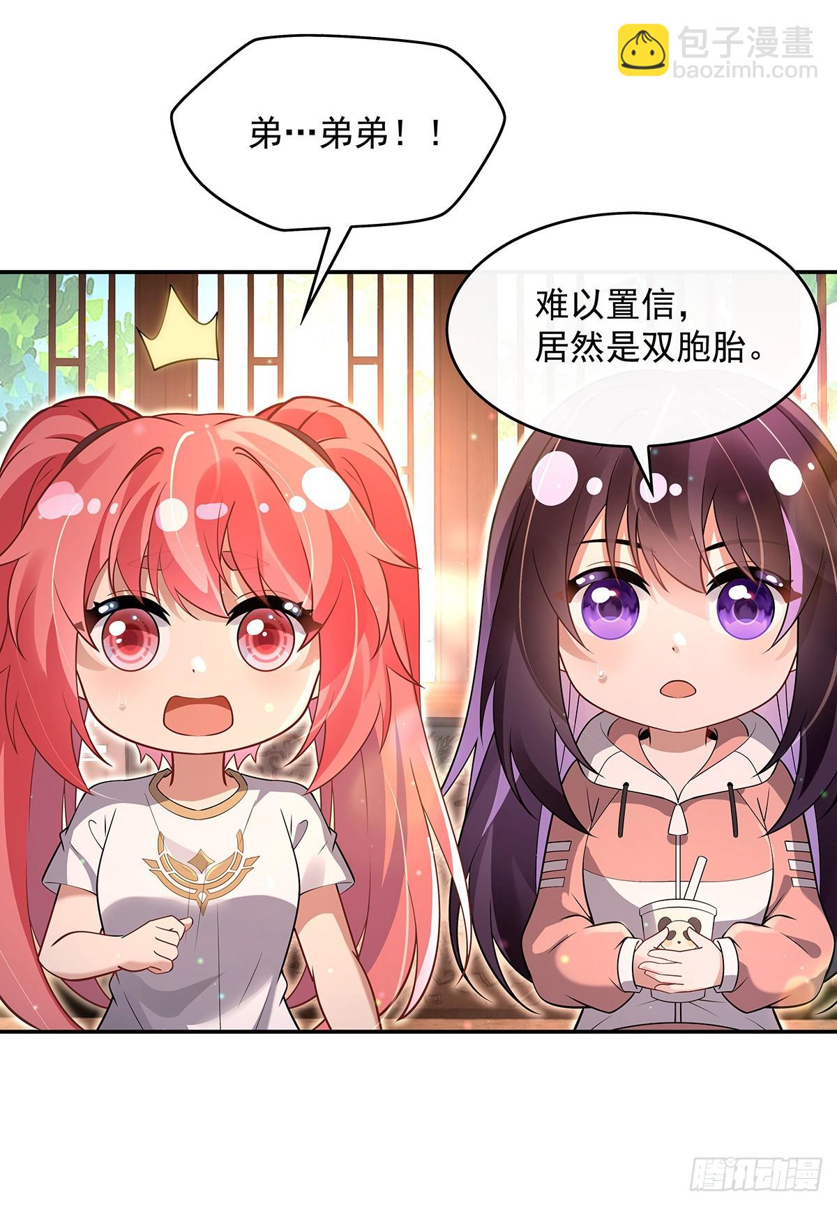 第292话 熊花会(1/2)-第294话