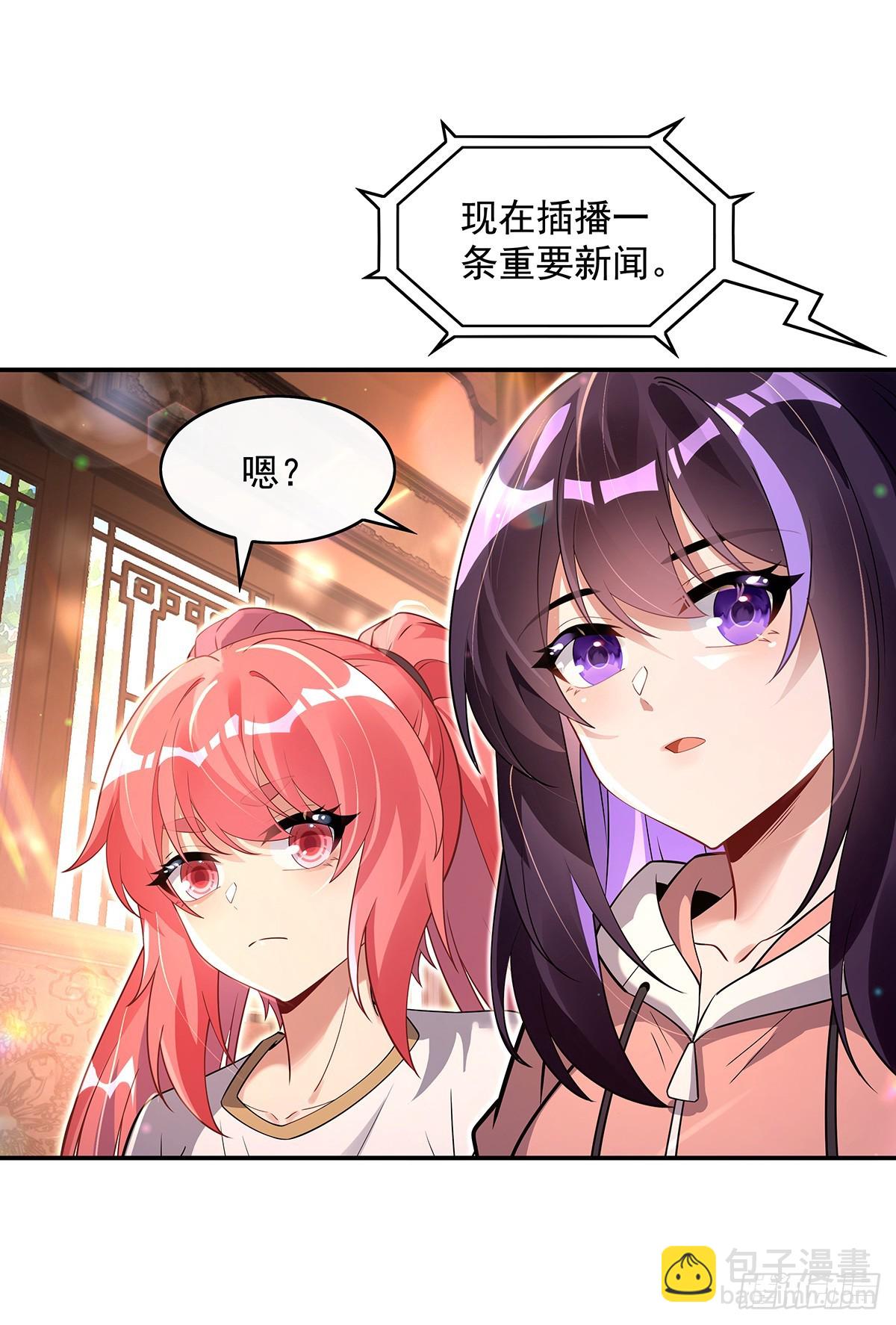 第292话 熊花会(1/2)-第294话