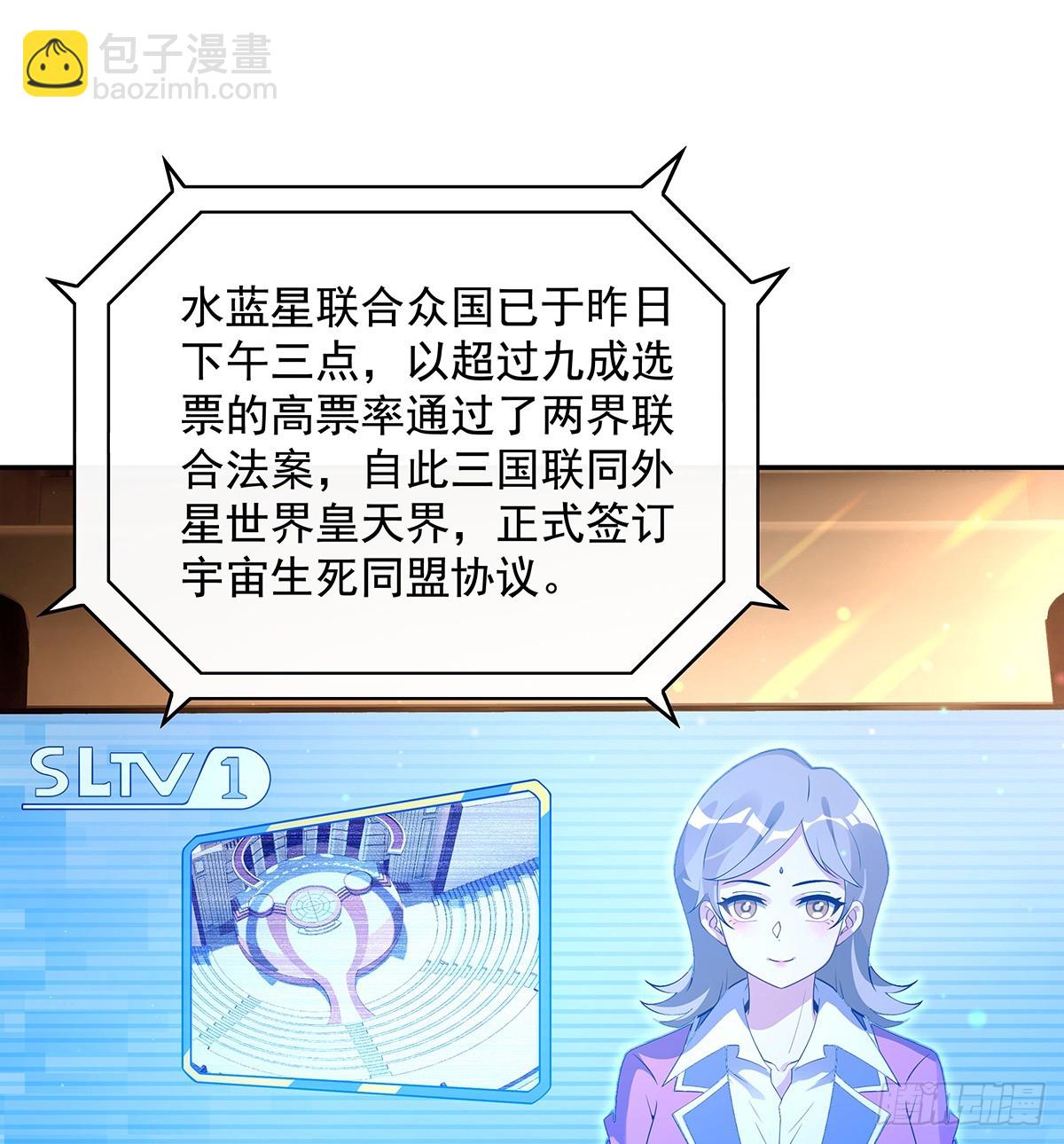 第292话 熊花会(1/2)-第294话