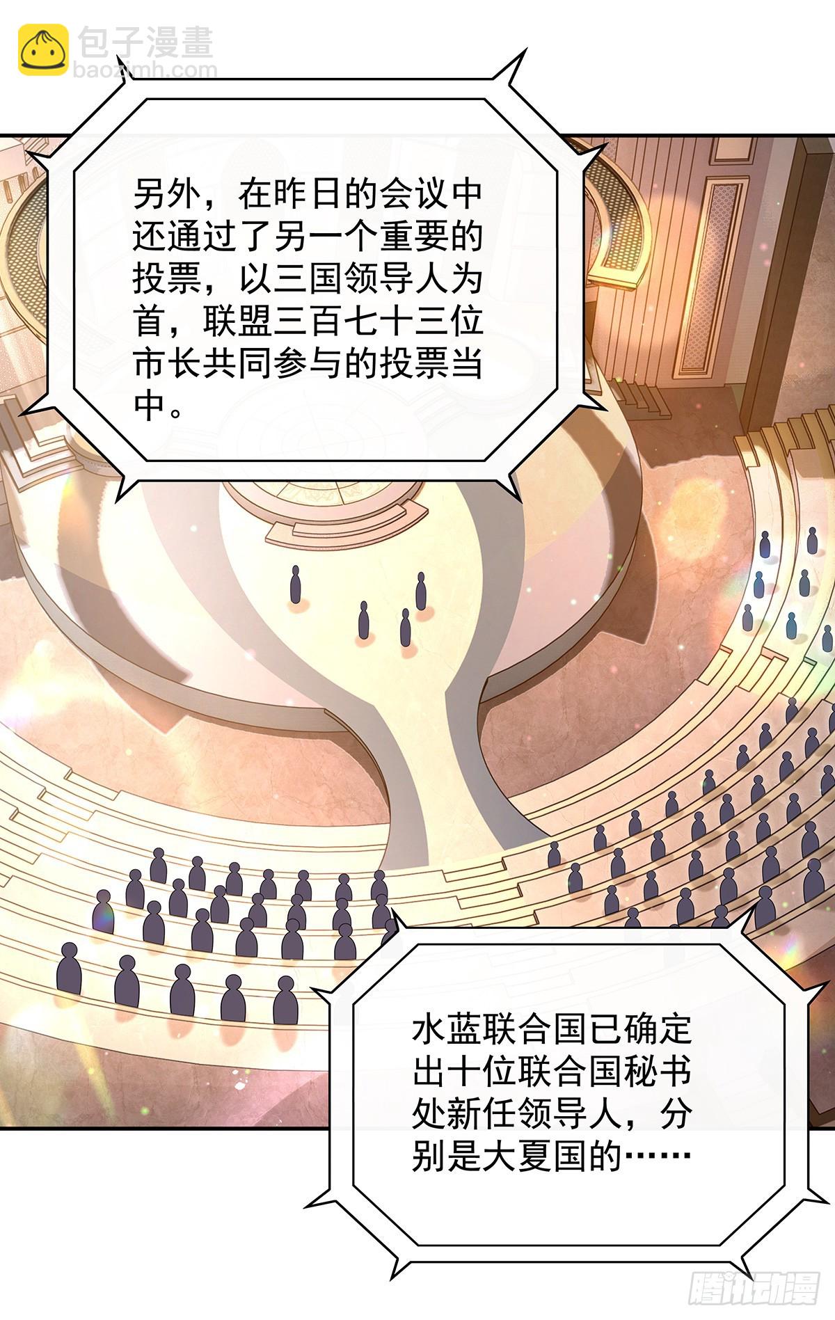 第292话 熊花会(1/2)-第294话