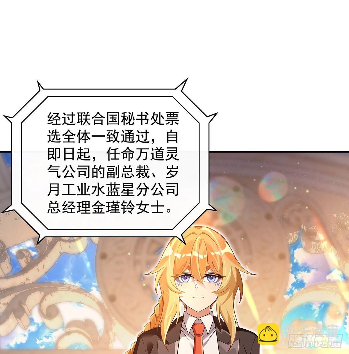第292话 熊花会(1/2)-第294话