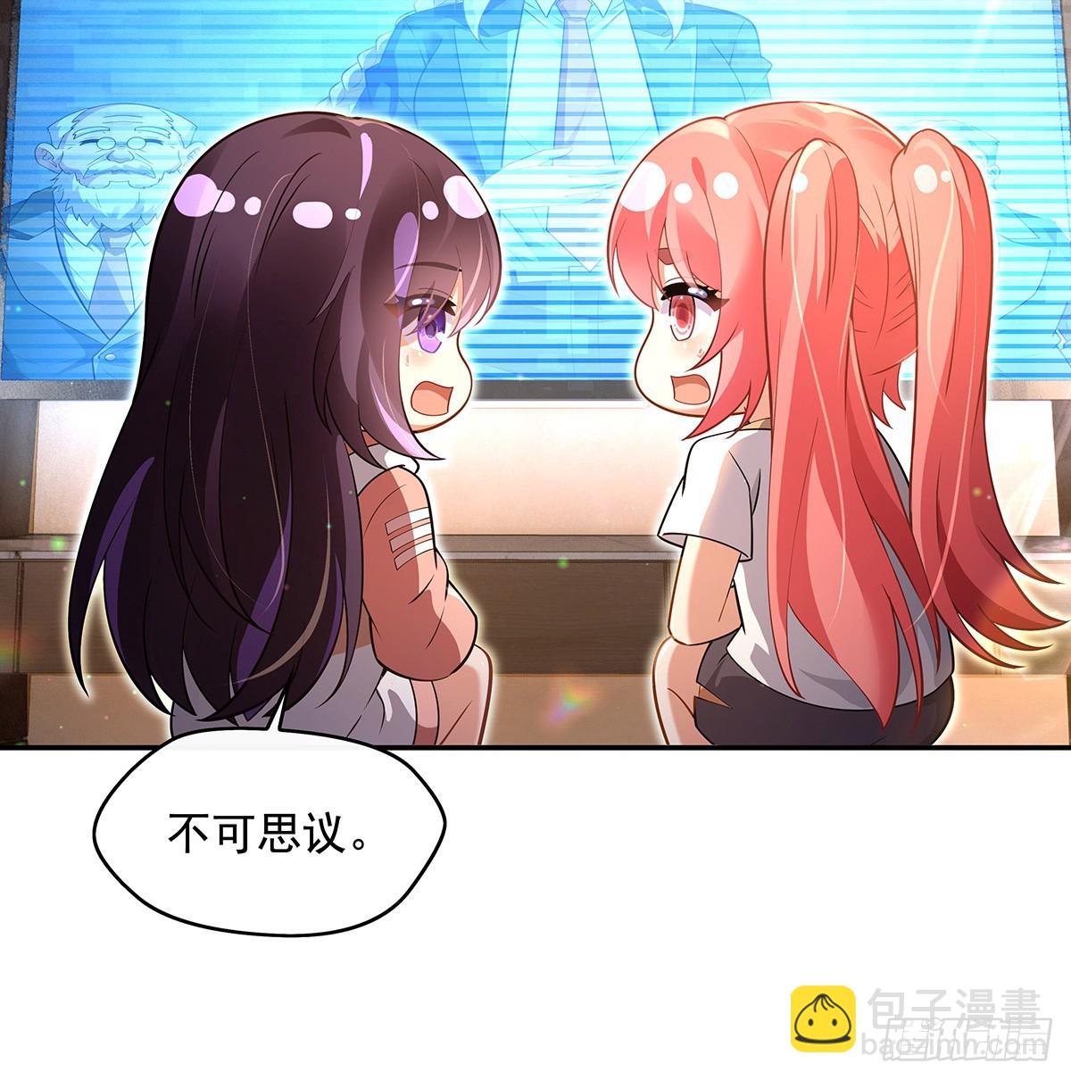 第292话 熊花会(1/2)-第294话