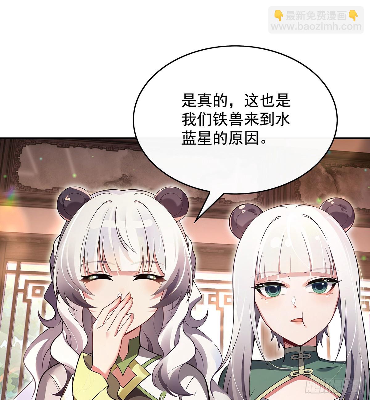 第292话 熊花会(1/2)-第294话
