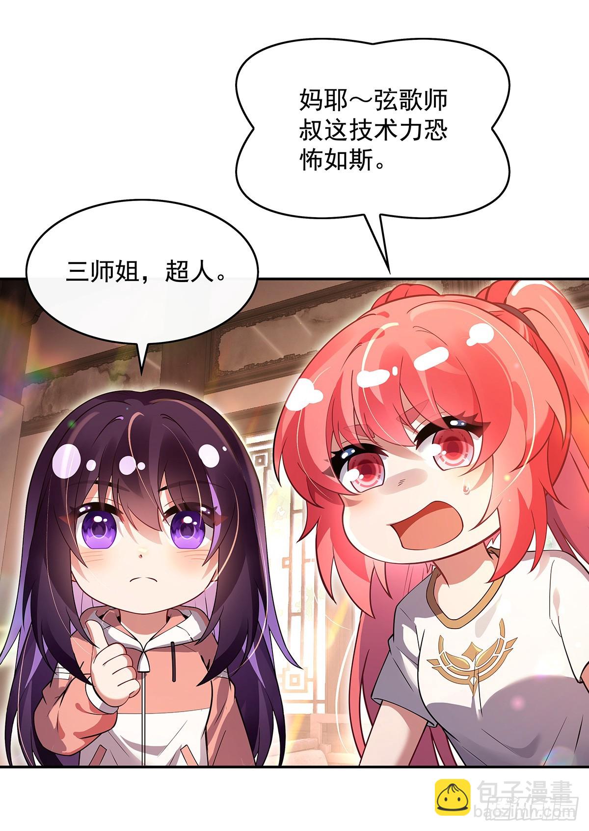 第292话 熊花会(1/2)-第294话