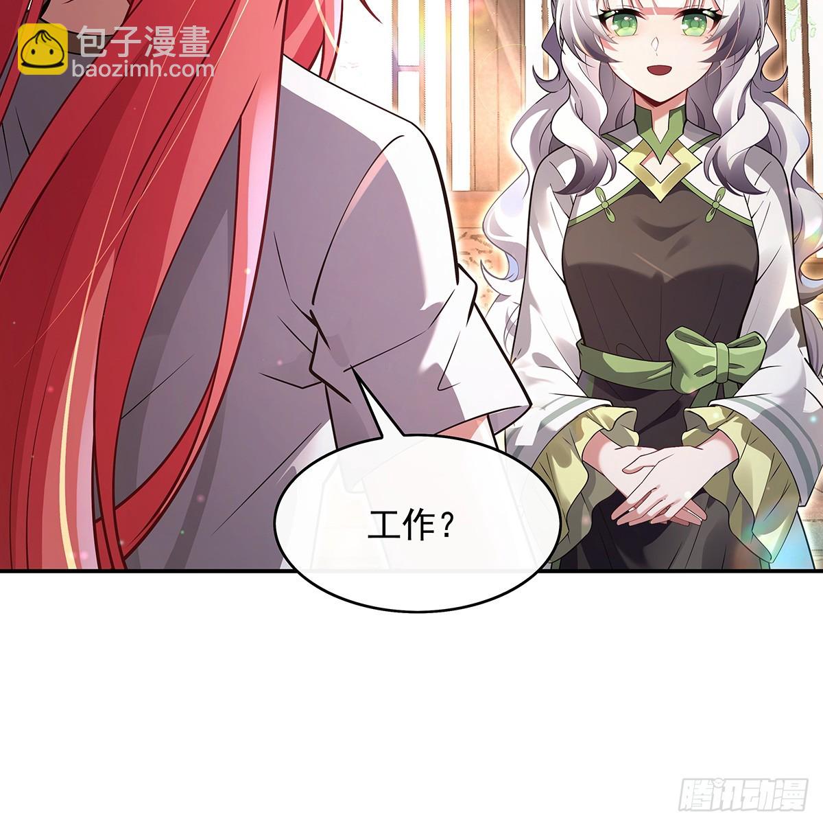 第292话 熊花会(1/2)-第294话