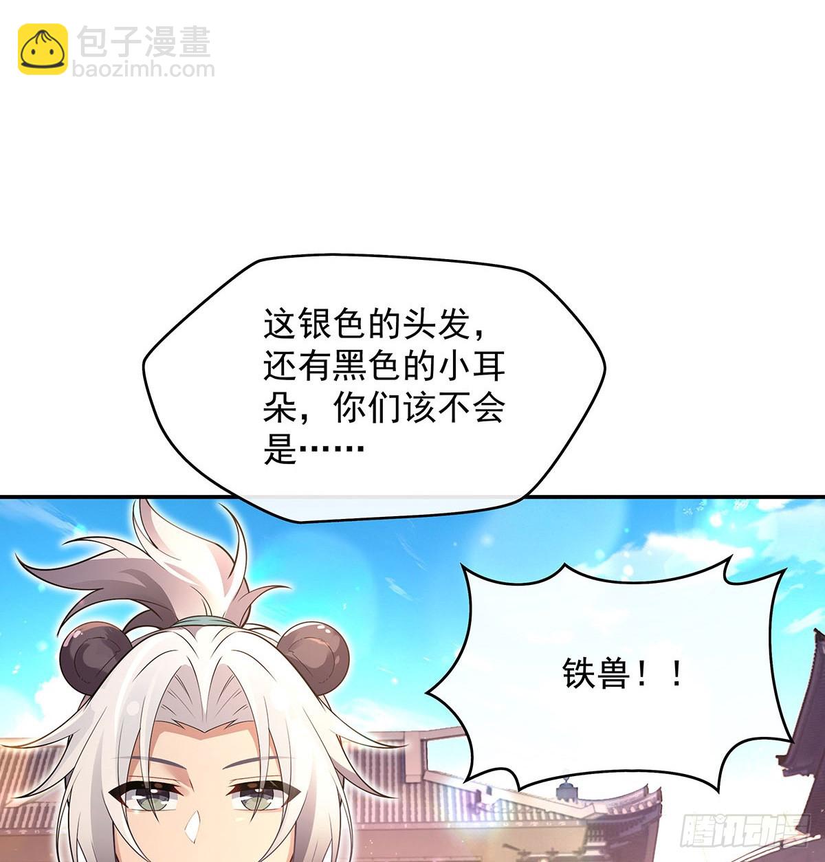 第292话 熊花会(1/2)-第294话