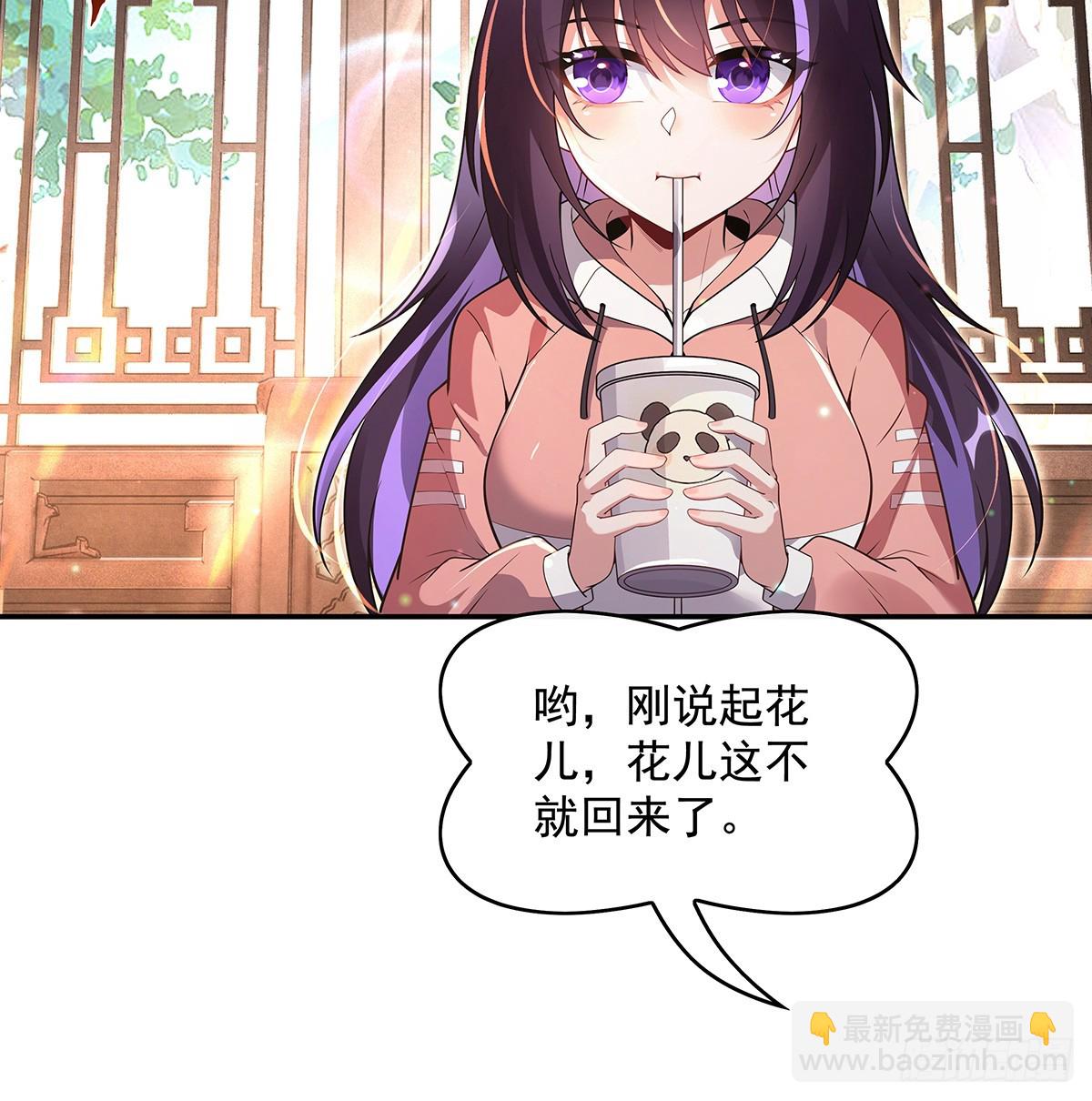 第292话 熊花会(1/2)-第294话