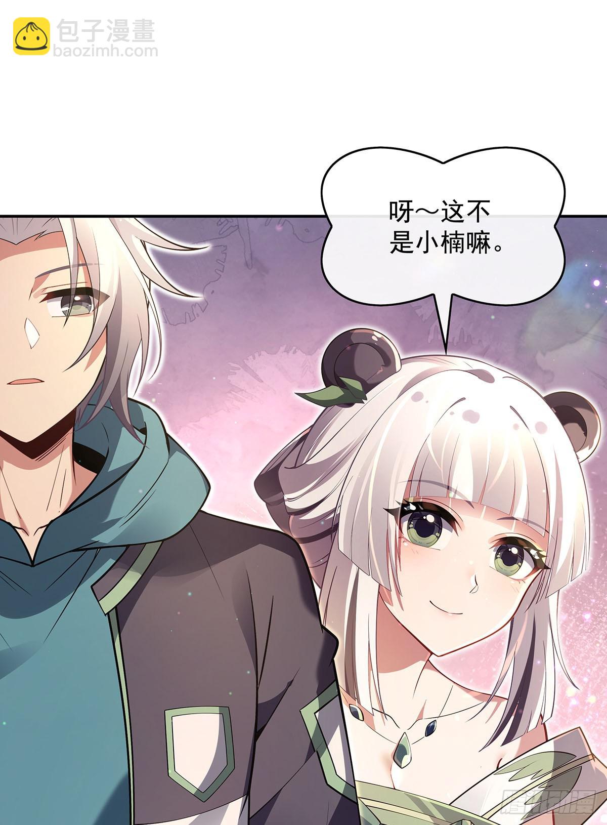 第292话 熊花会(1/2)-第294话