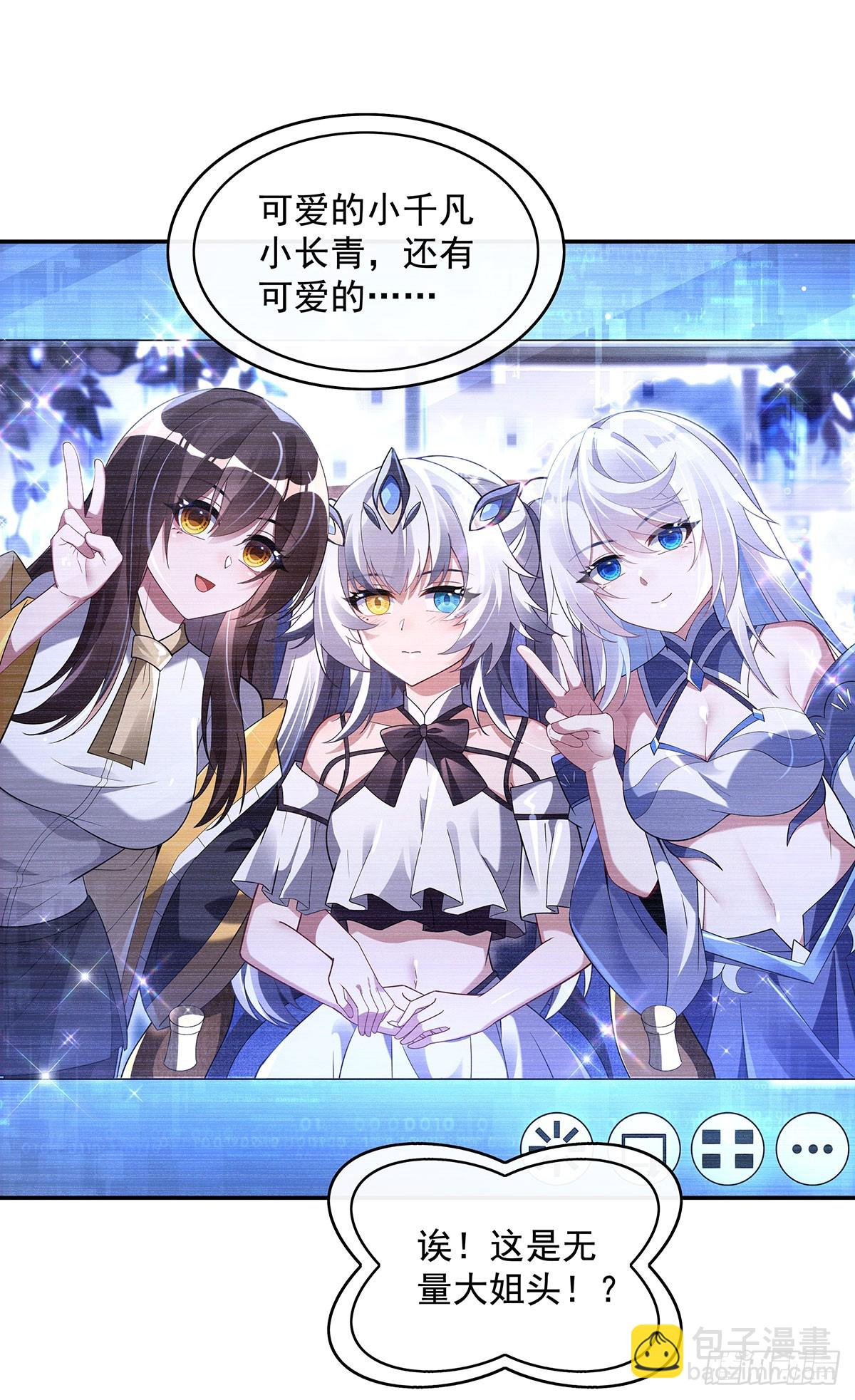 第294话 迟来的生日祝福(1/2)-第296话