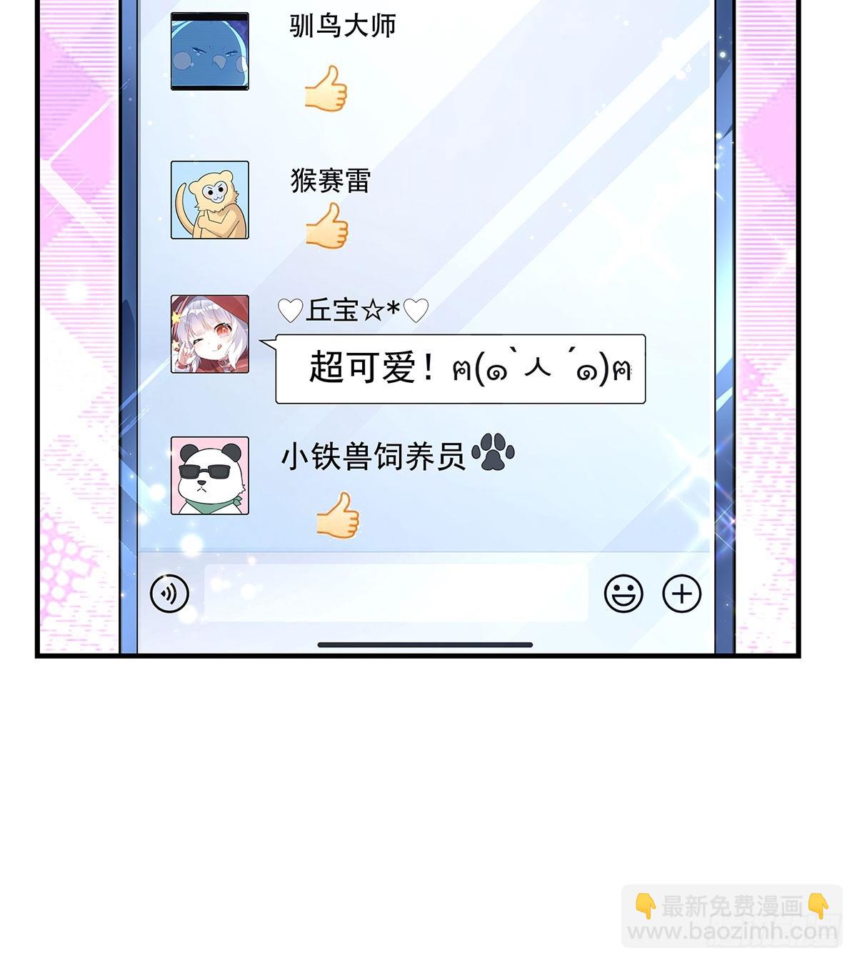 第294话 迟来的生日祝福(1/2)-第296话