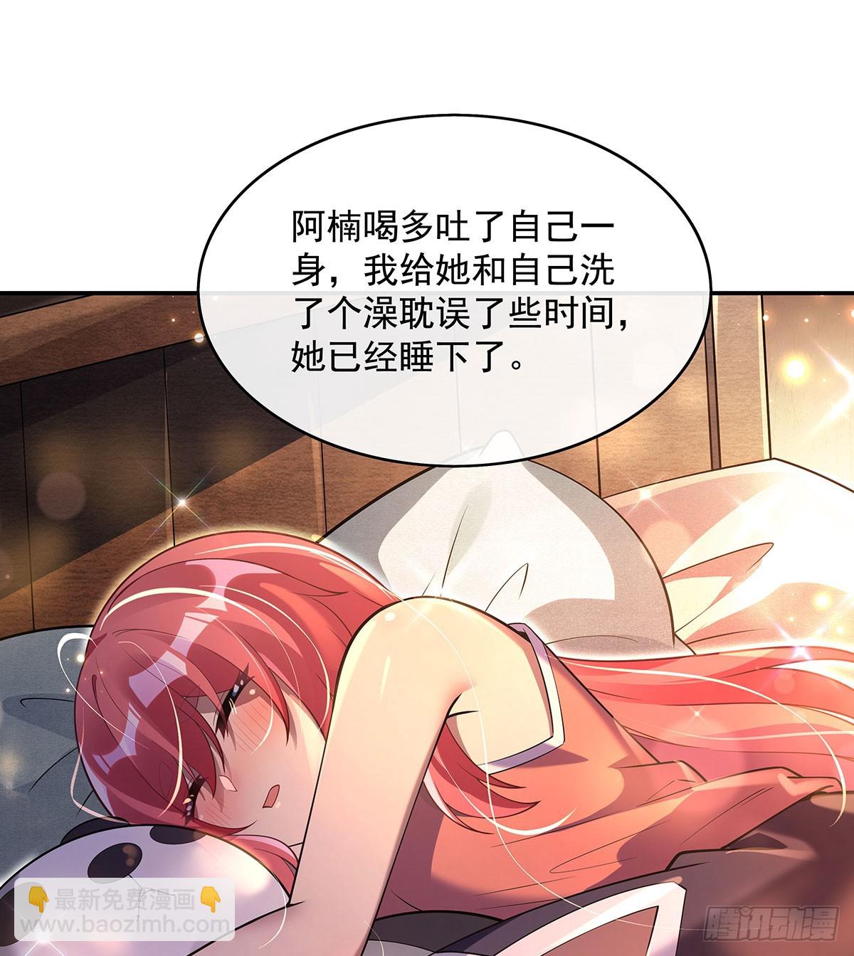 第294话 迟来的生日祝福(1/2)-第296话