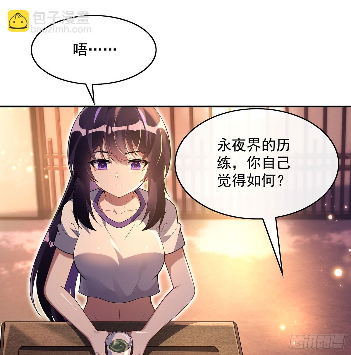 第294话 迟来的生日祝福(1/2)-第296话
