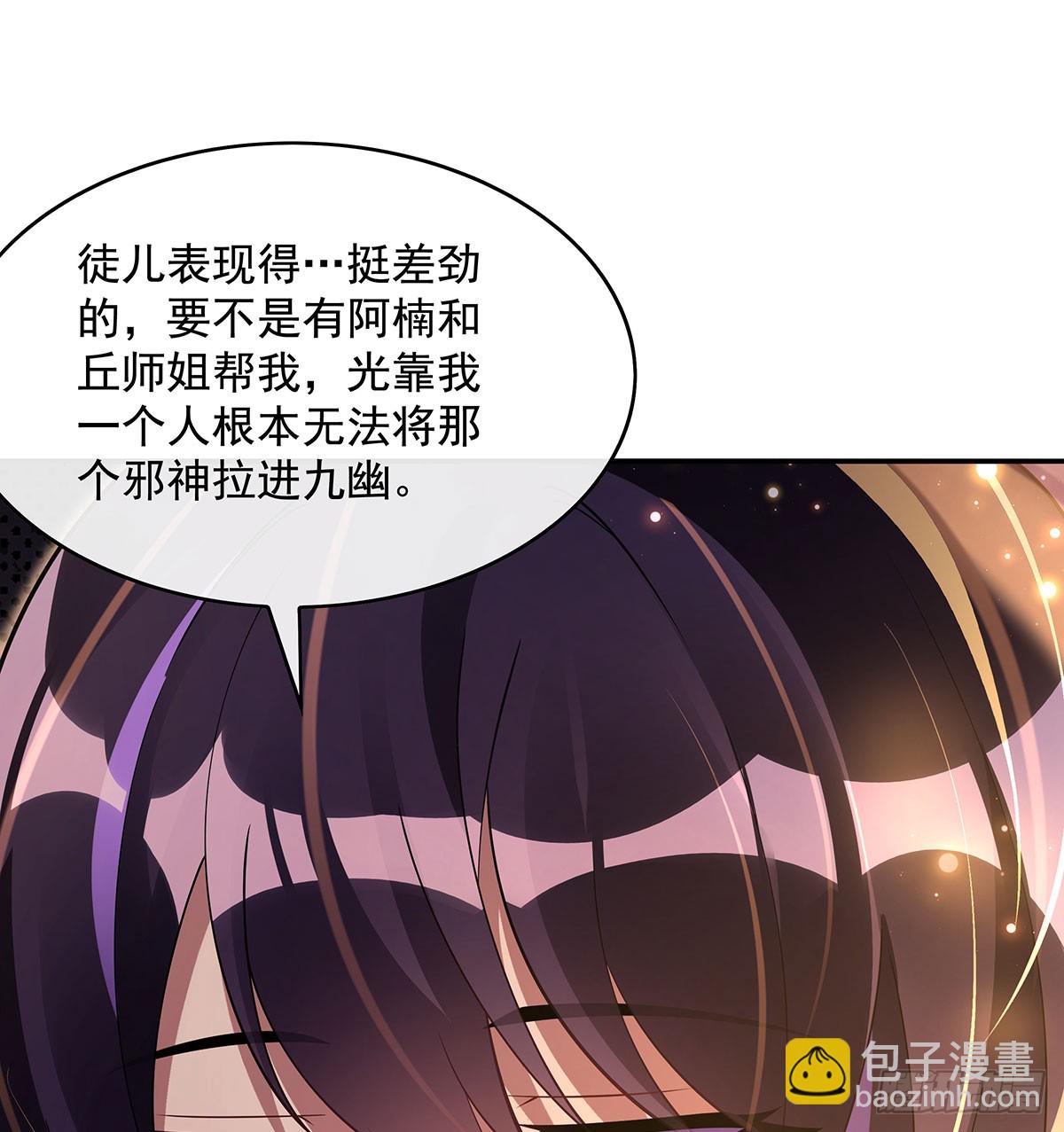 第294话 迟来的生日祝福(1/2)-第296话
