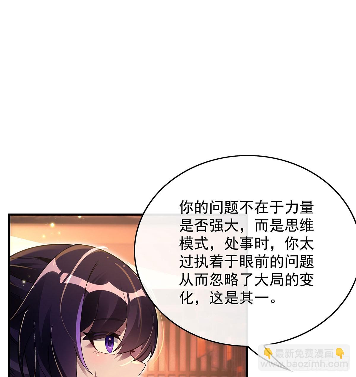 第294话 迟来的生日祝福(1/2)-第296话