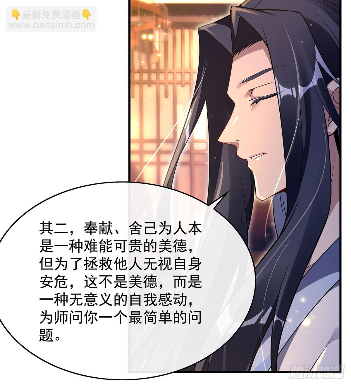第294话 迟来的生日祝福(1/2)-第296话