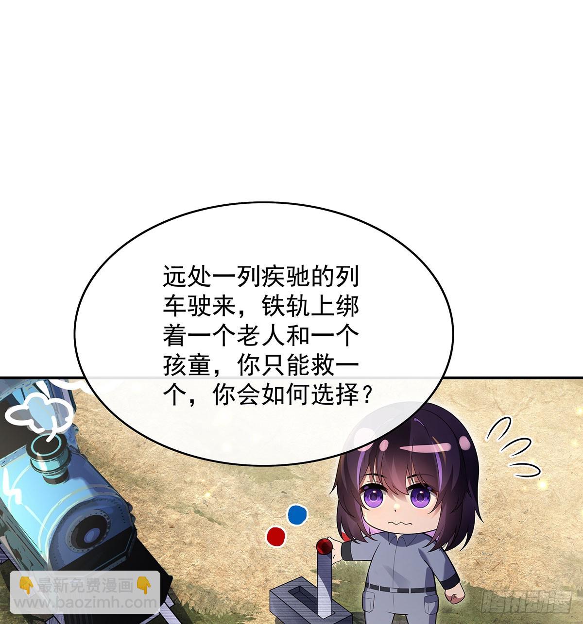 第294话 迟来的生日祝福(1/2)-第296话
