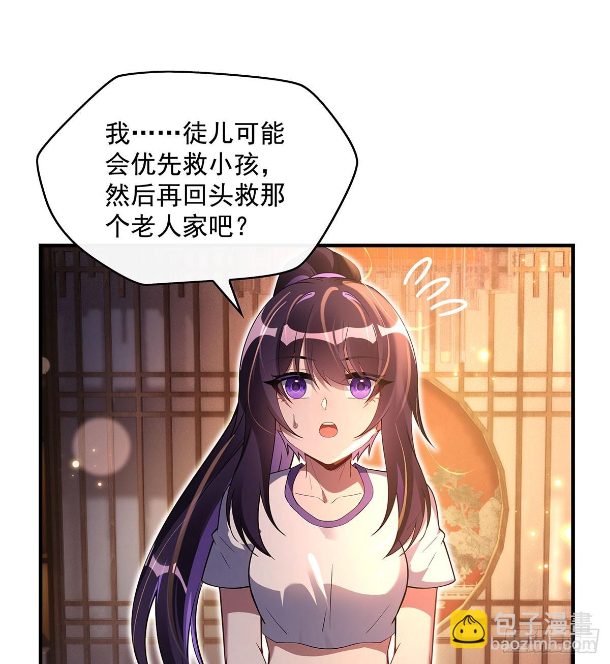 第294话 迟来的生日祝福(1/2)-第296话