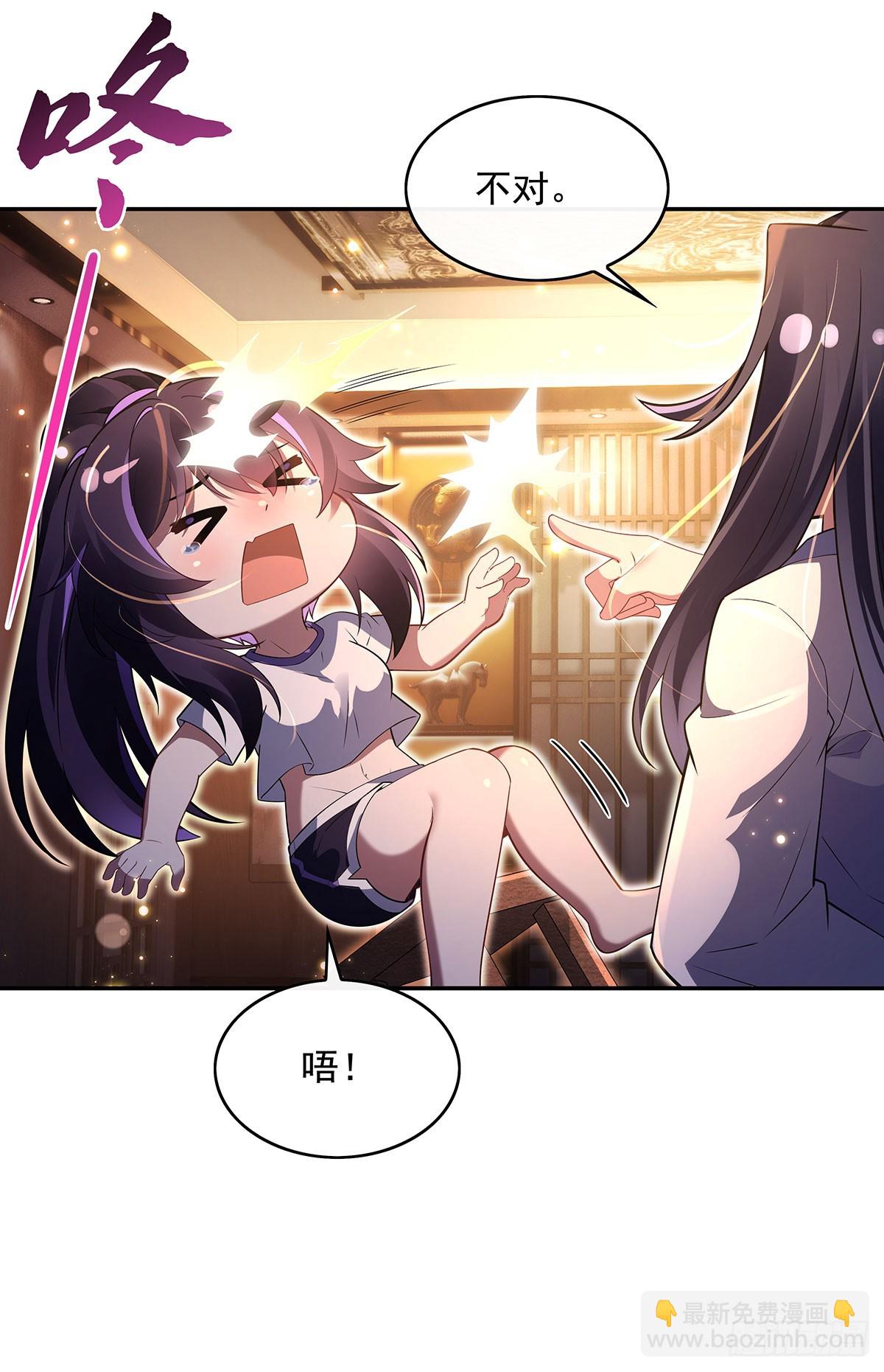 第294话 迟来的生日祝福(1/2)-第296话