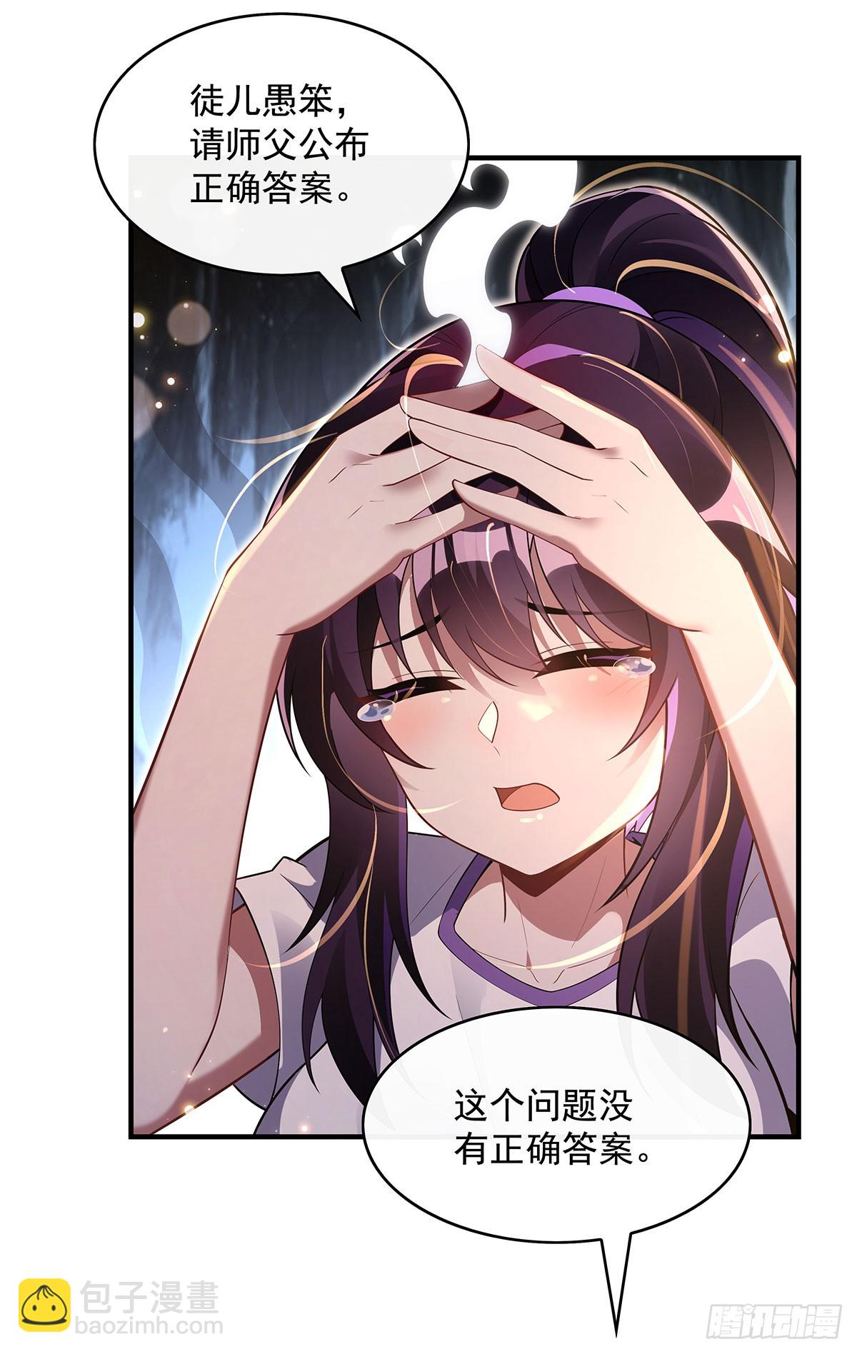 第294话 迟来的生日祝福(1/2)-第296话
